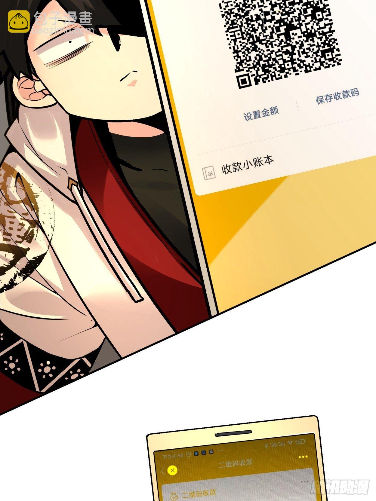 第四十回 秘法(1/2)-第42话