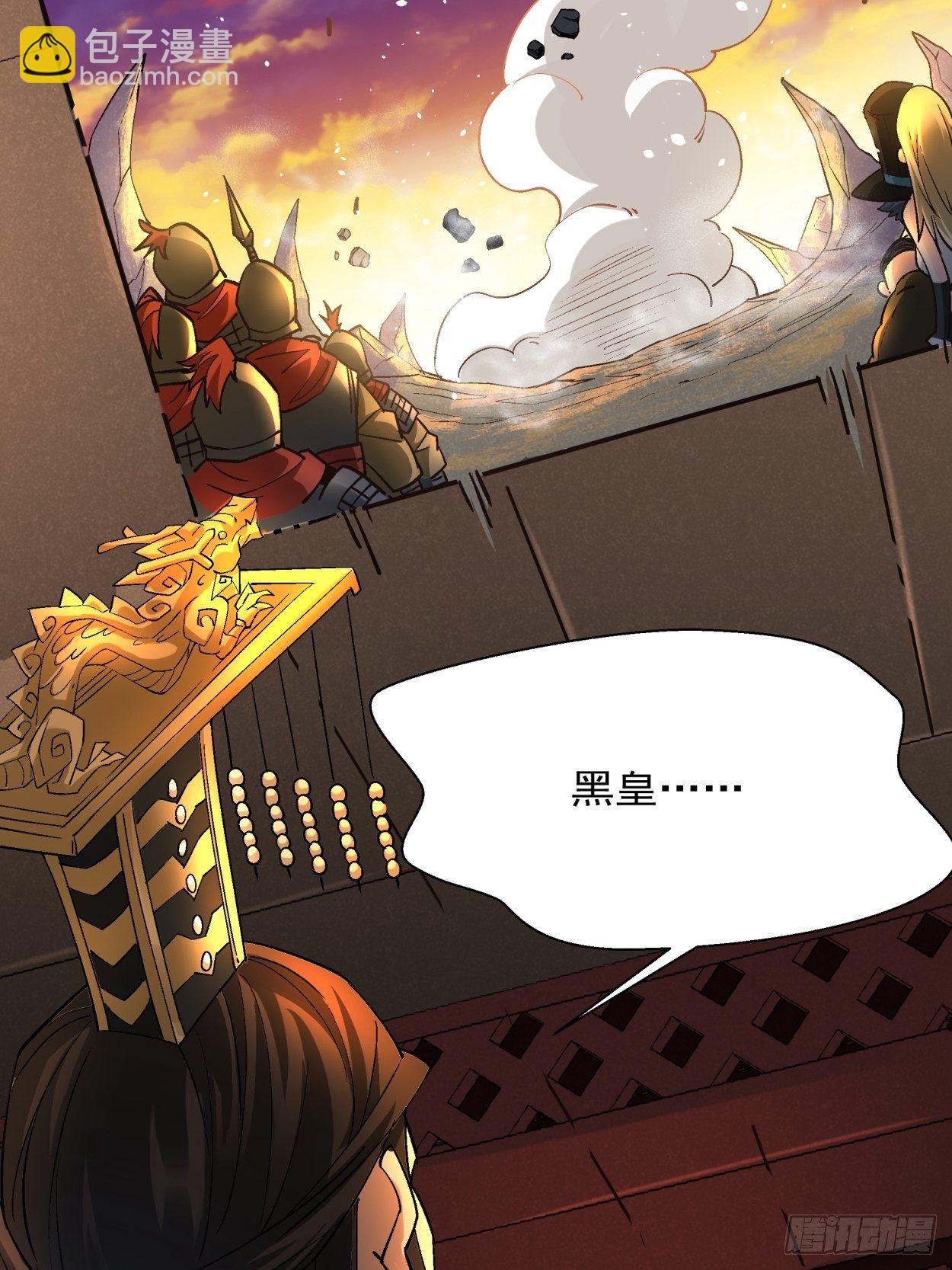 第四十回 秘法(1/2)-第42话