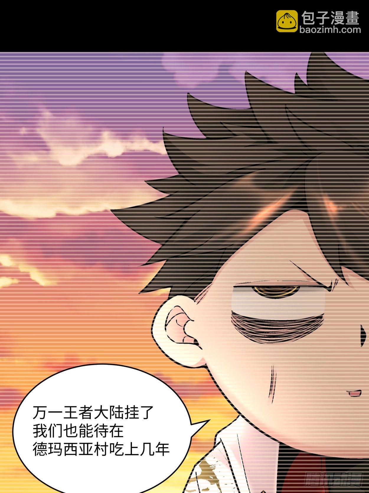 第四十二回 战前准备（二）(1/2)-第44话