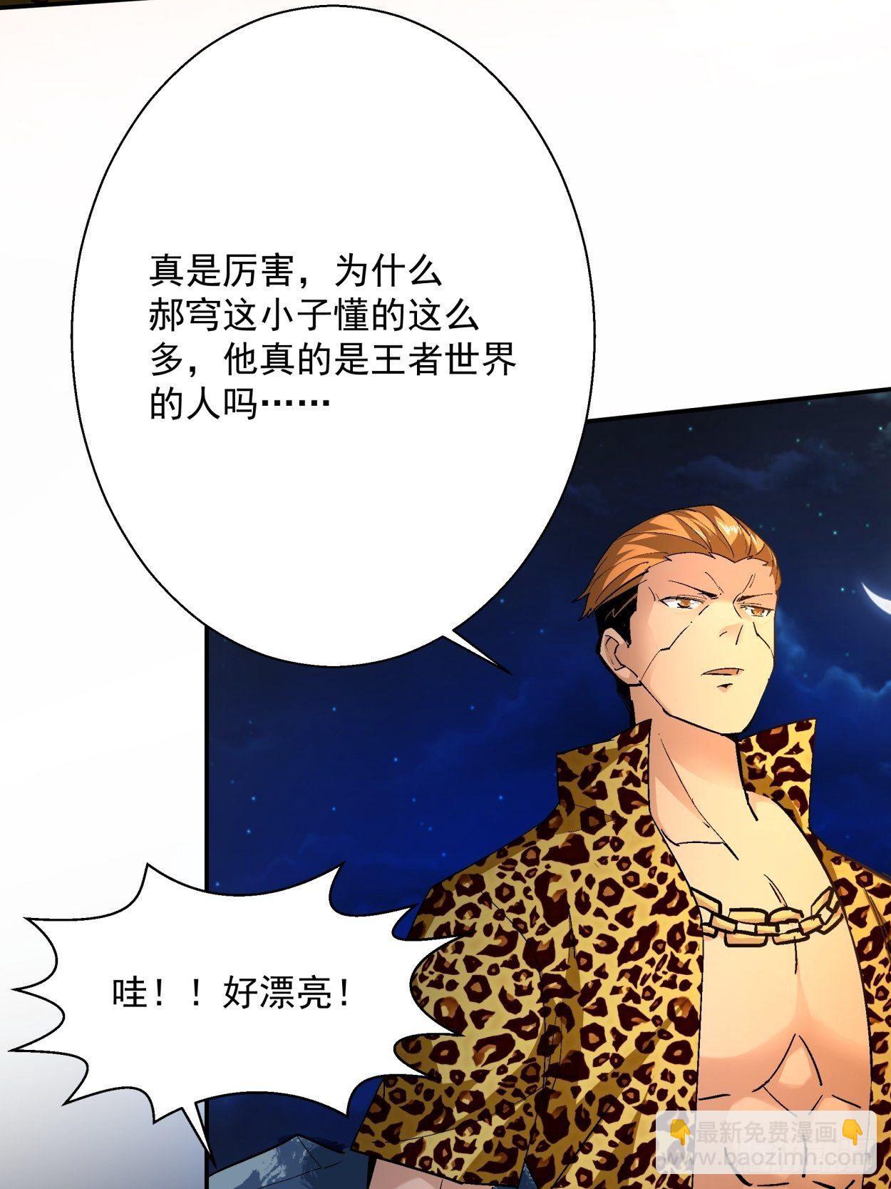 第四十二回 战前准备（二）(1/2)-第44话