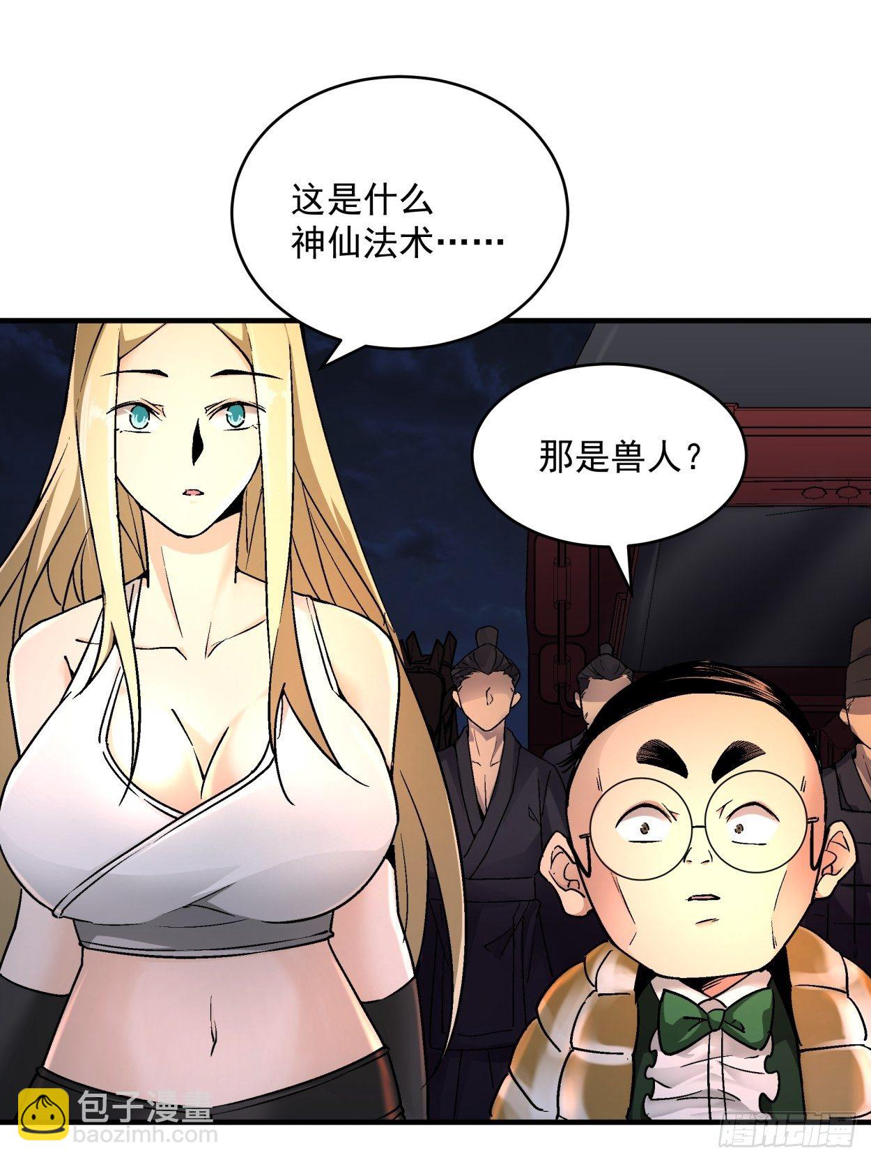 第四十二回 战前准备（二）(1/2)-第44话