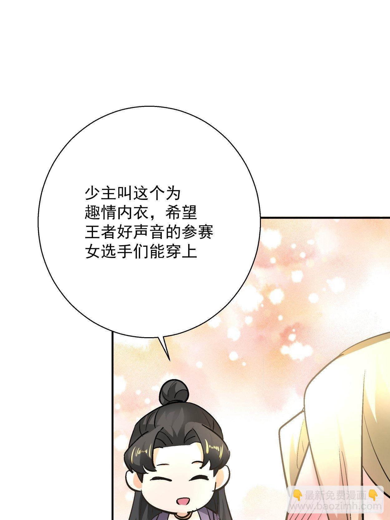 第四十二回 战前准备（二）(1/2)-第44话