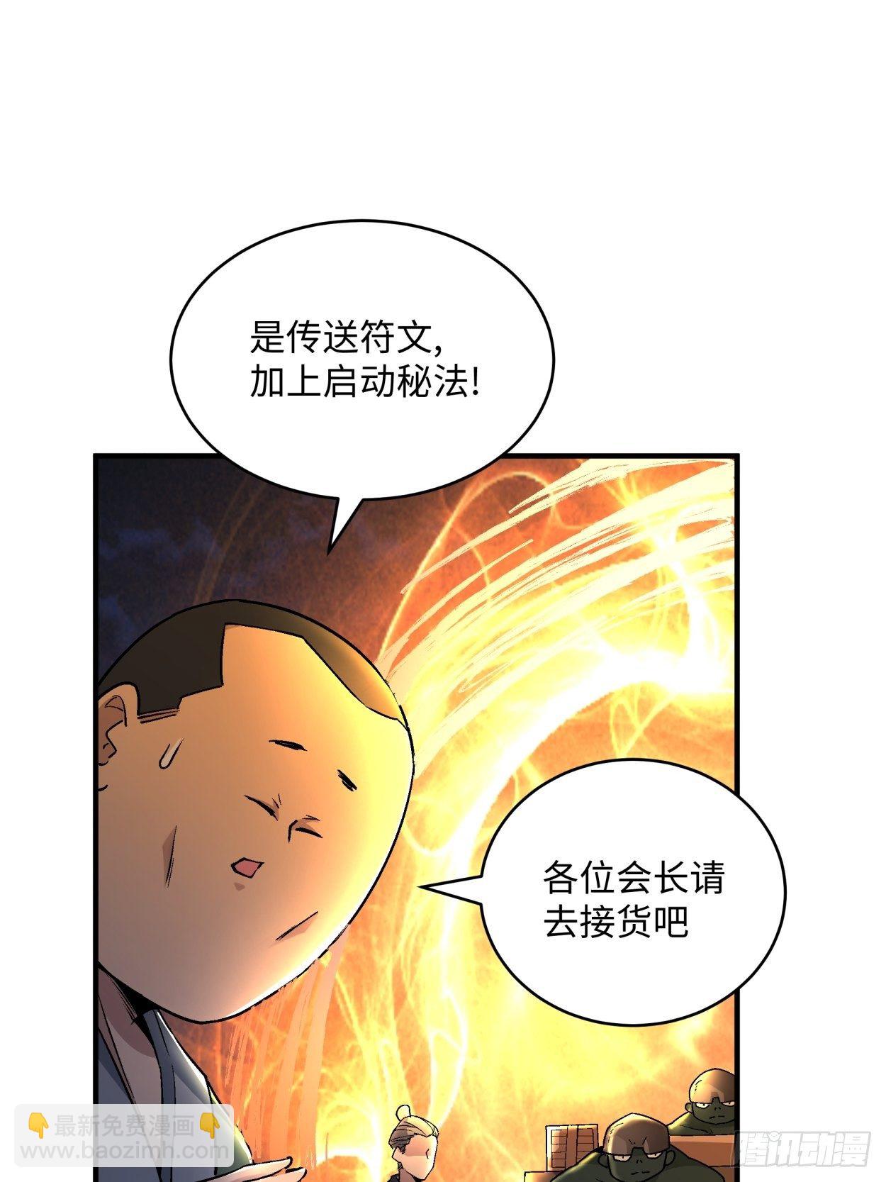 第四十二回 战前准备（二）(1/2)-第44话