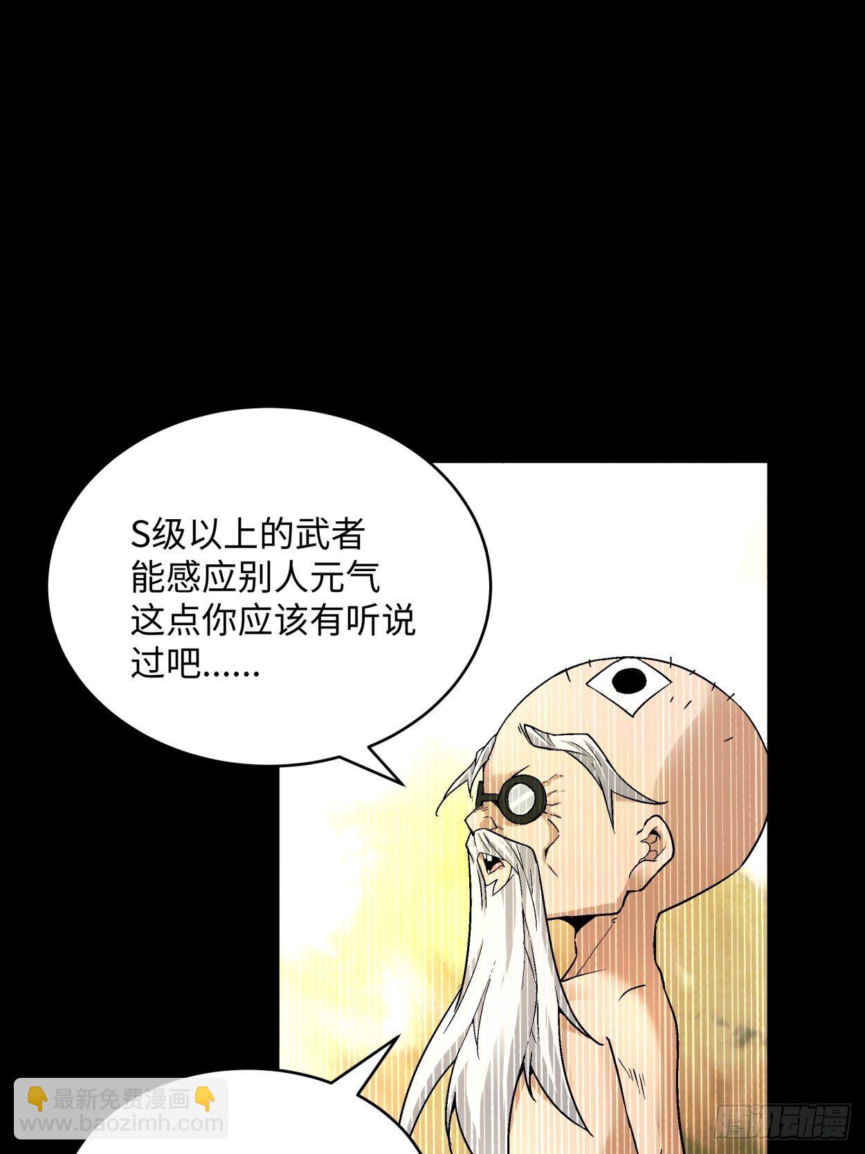 第四十二回 战前准备（二）(1/2)-第44话