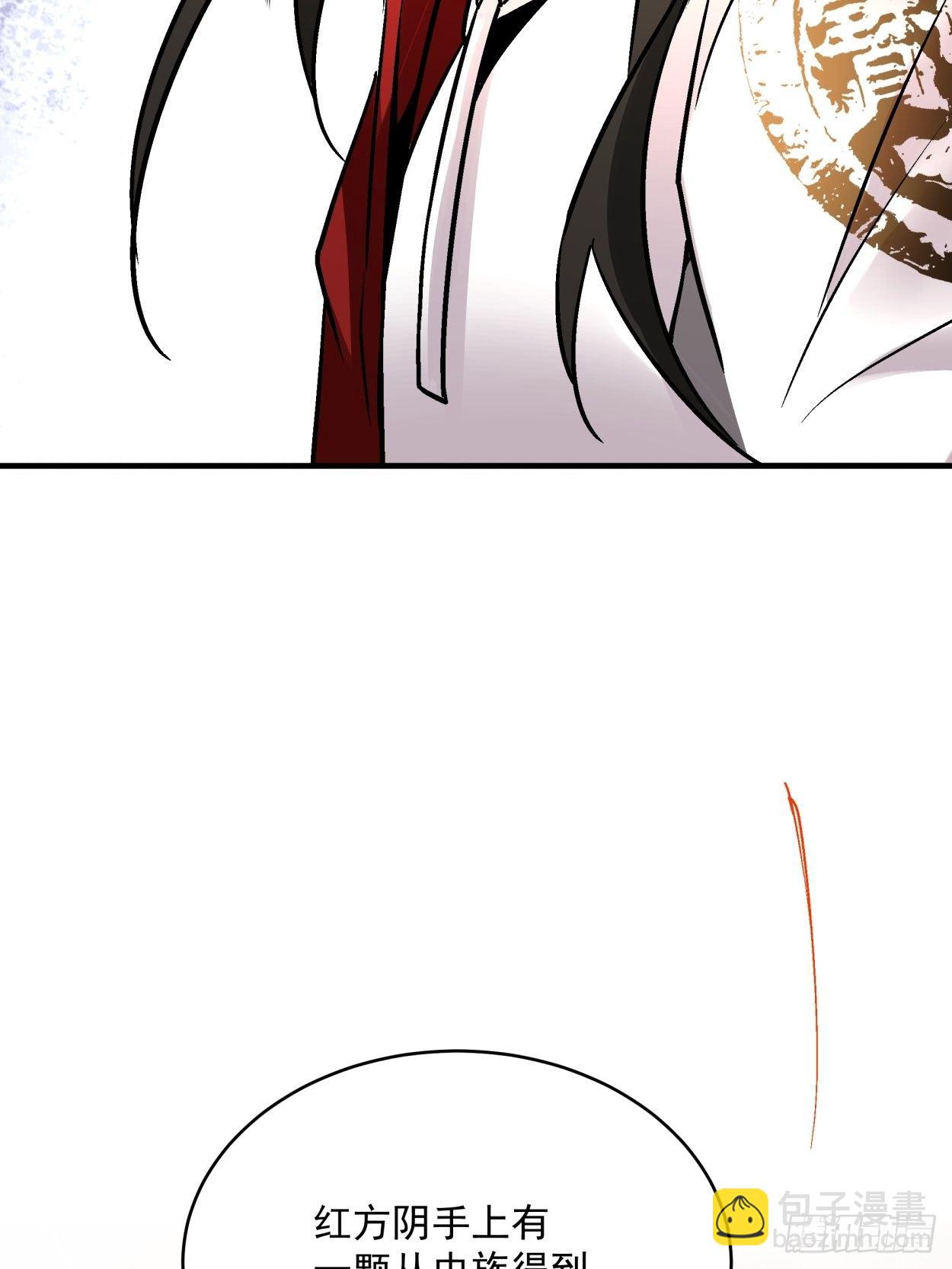 第四十二回 战前准备（二）(1/2)-第44话