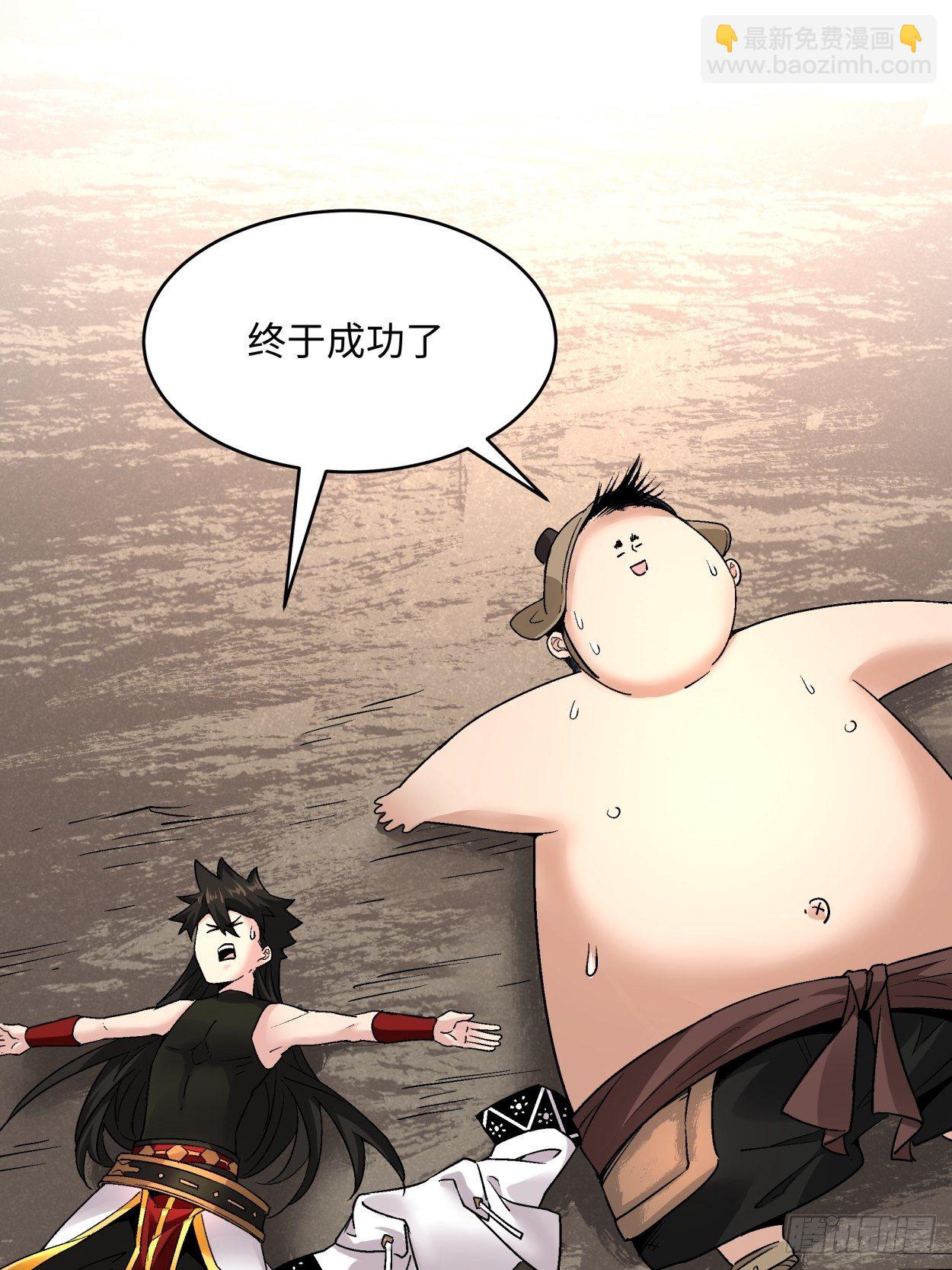 第四十二回 战前准备（二）(1/2)-第44话