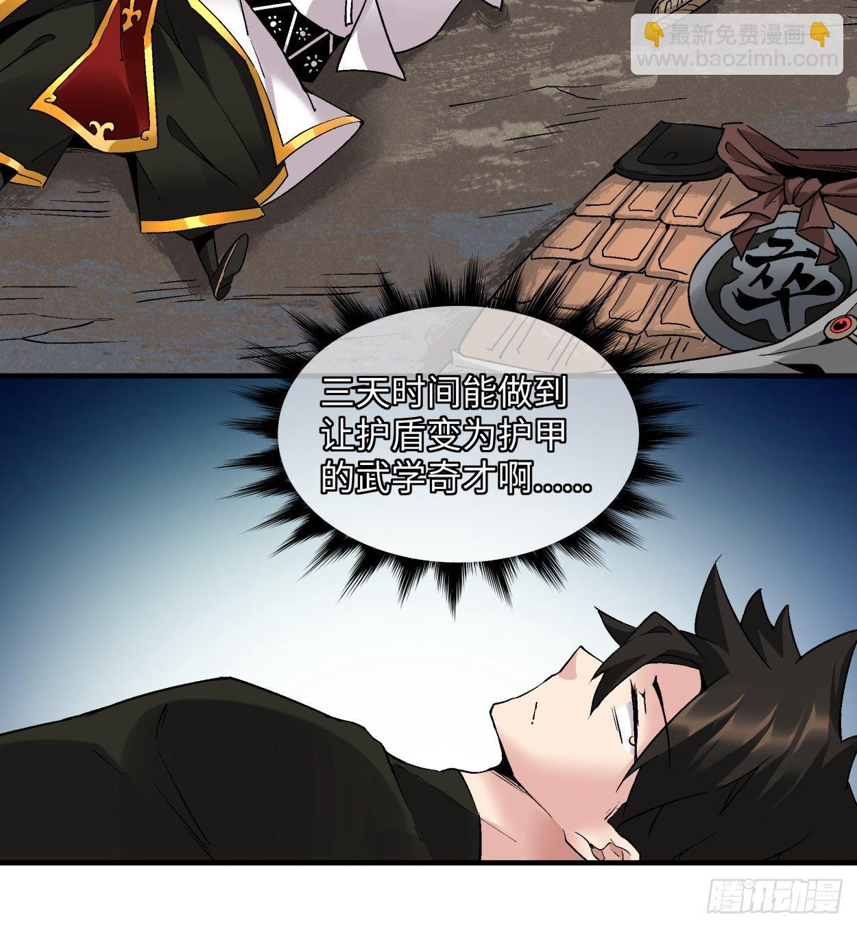 第四十二回 战前准备（二）(1/2)-第44话