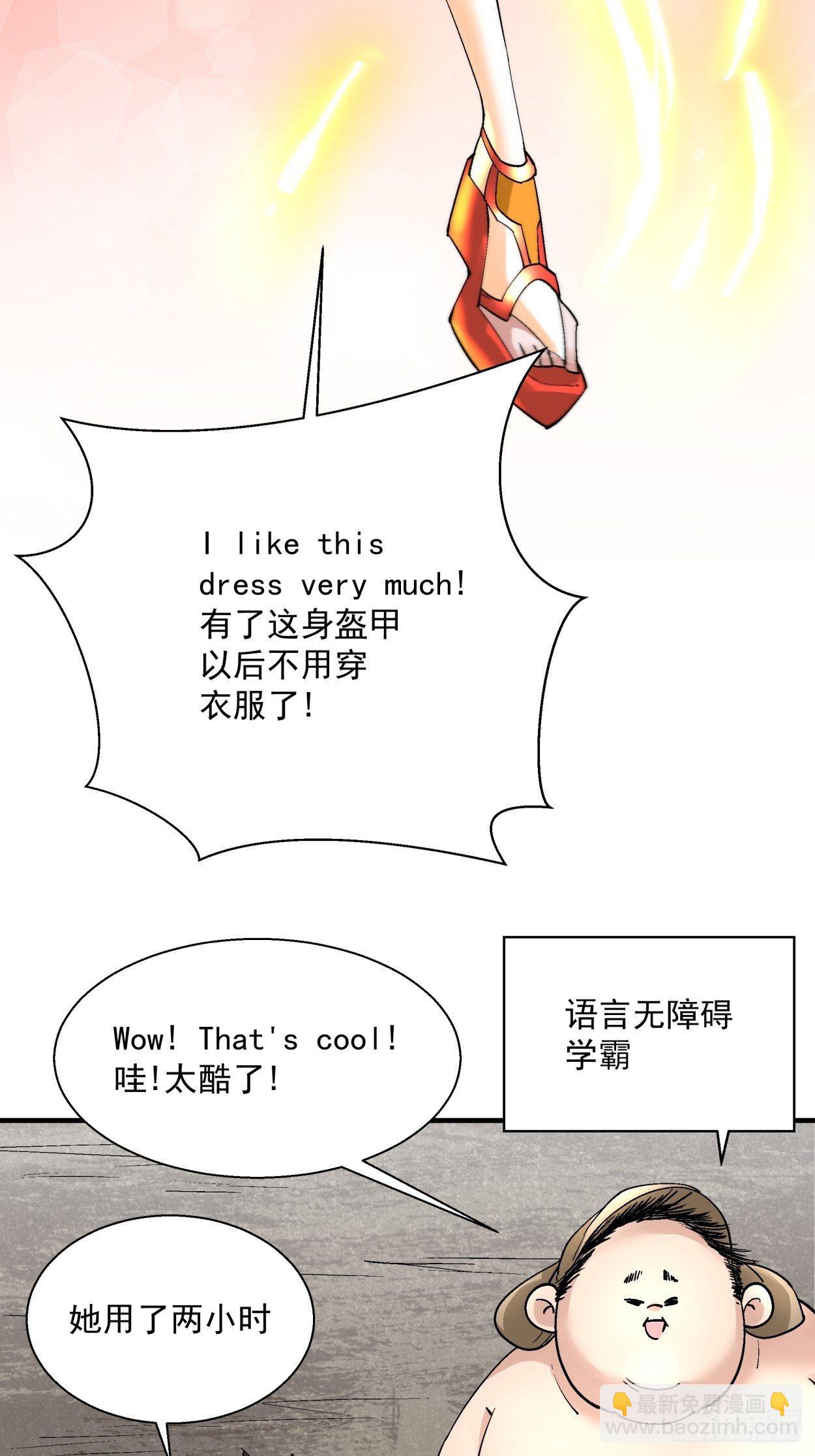 第四十二回 战前准备（二）(1/2)-第44话