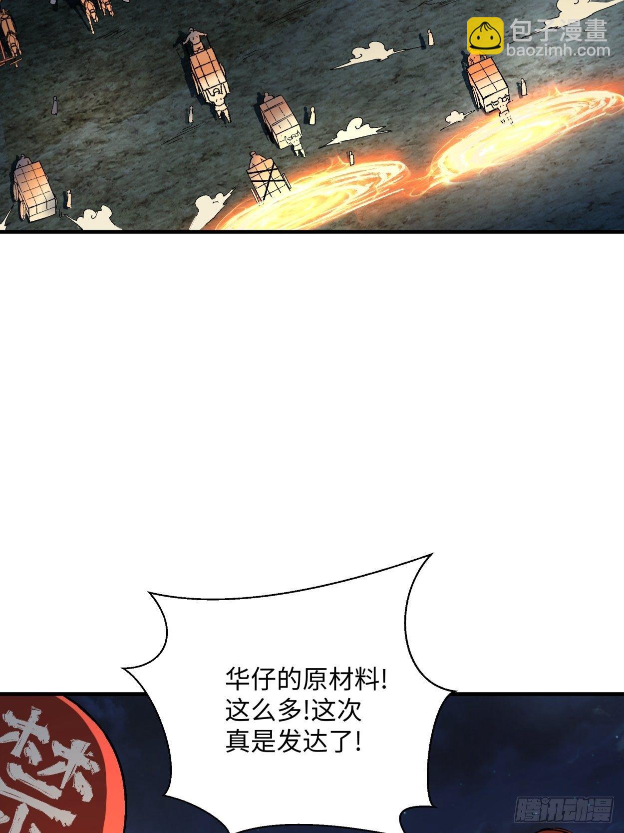 第四十二回 战前准备（二）(1/2)-第44话