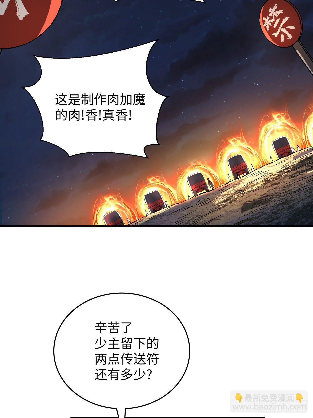 第四十二回 战前准备（二）(1/2)-第44话