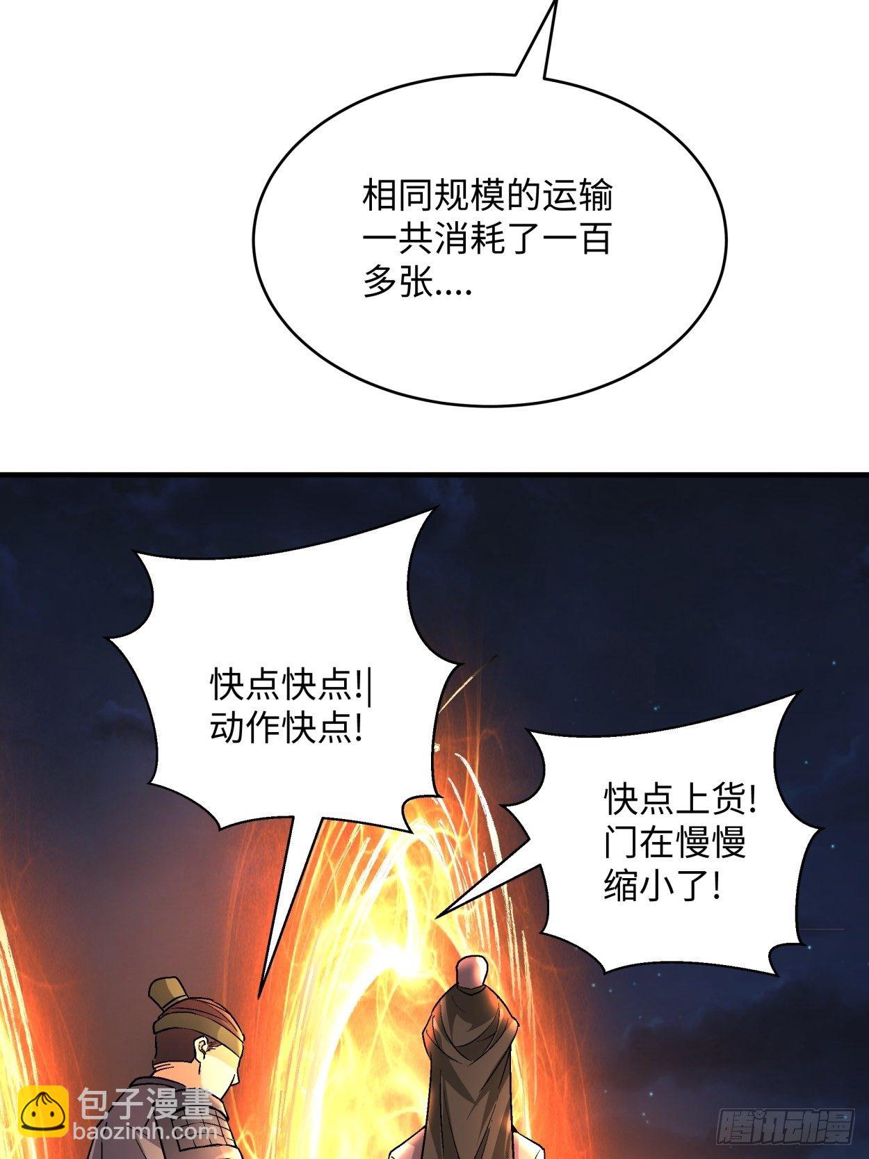 第四十二回 战前准备（二）(1/2)-第44话