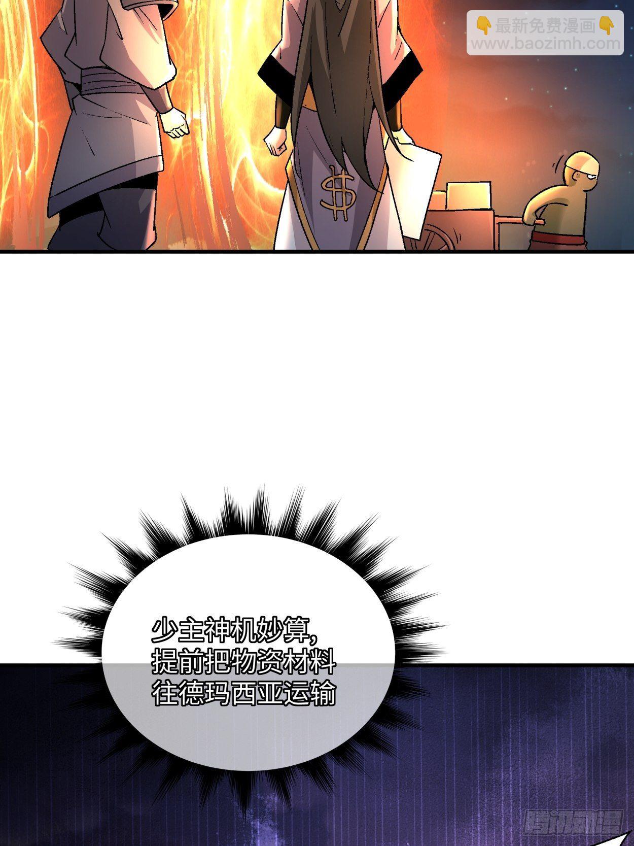 第四十二回 战前准备（二）(1/2)-第44话