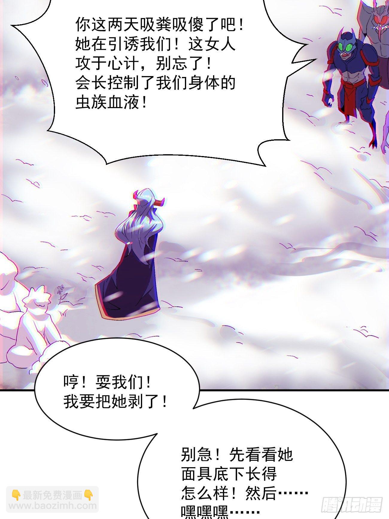 第四十四回 战前准备（四）(1/2)-第46话