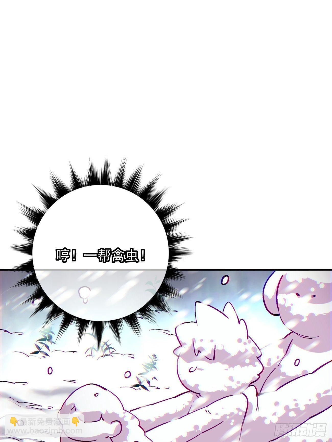 第四十四回 战前准备（四）(1/2)-第46话