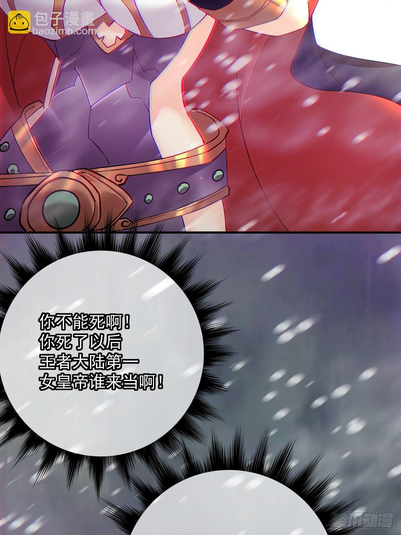 第四十四回 战前准备（四）(1/2)-第46话