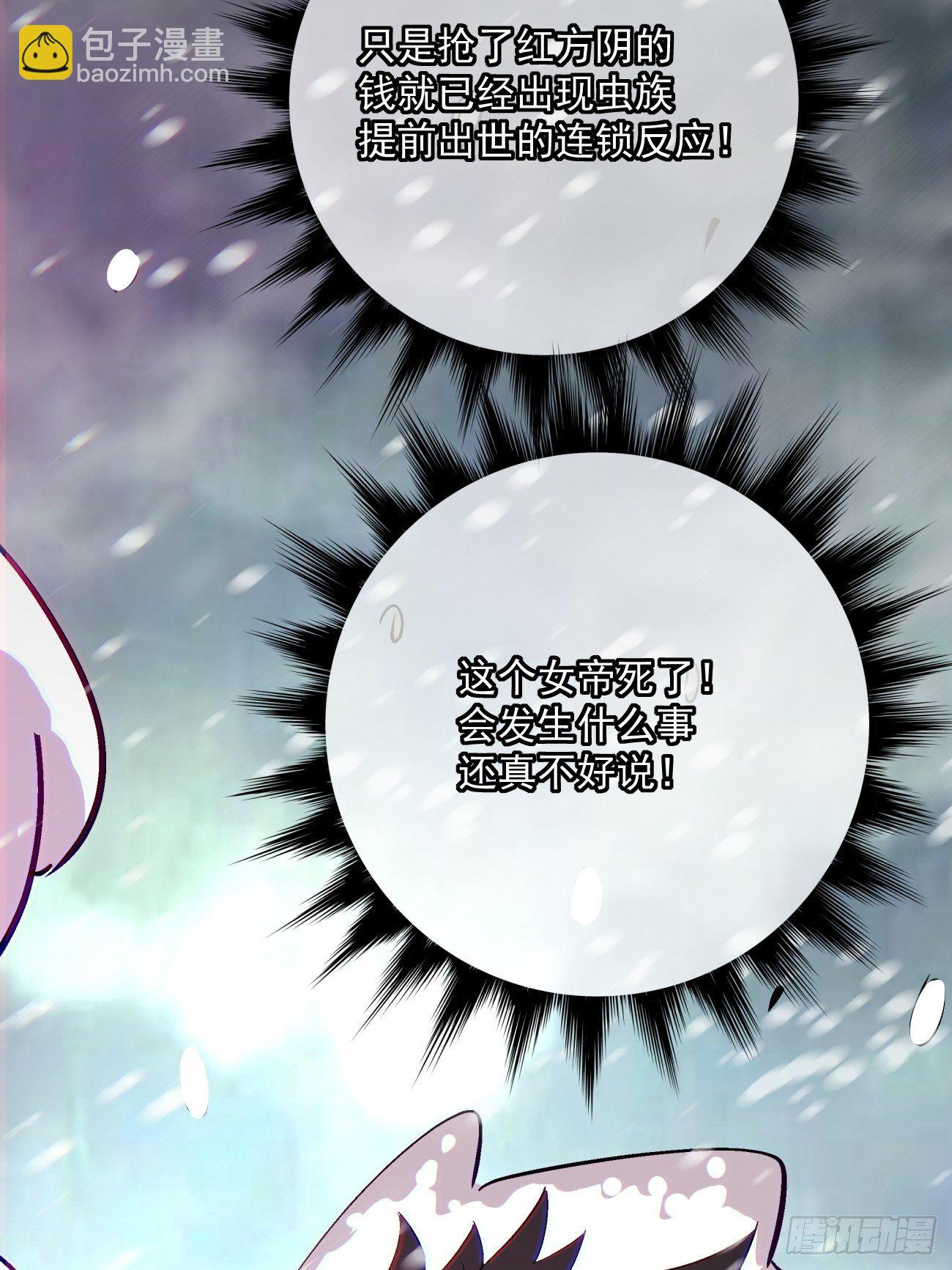 第四十四回 战前准备（四）(1/2)-第46话