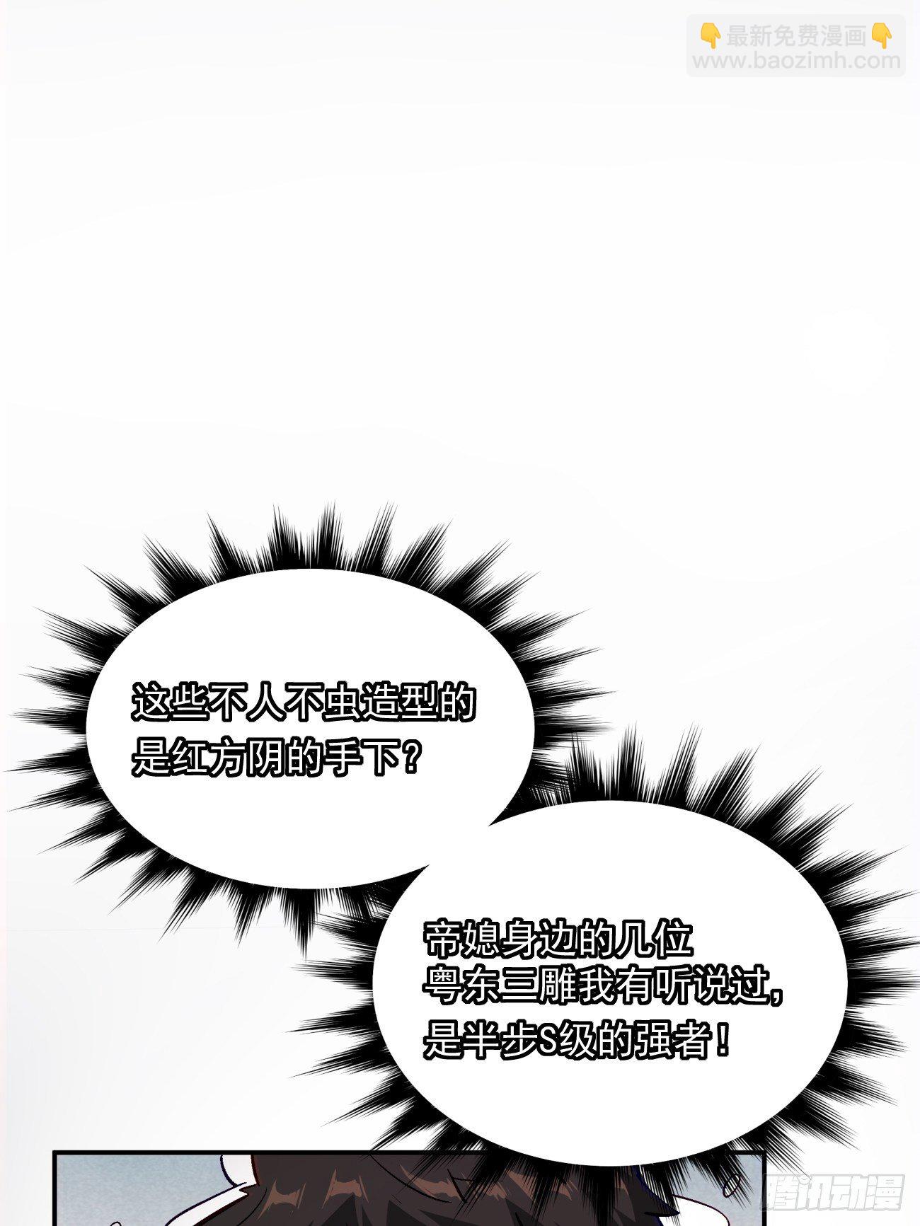 第四十四回 战前准备（四）(1/2)-第46话