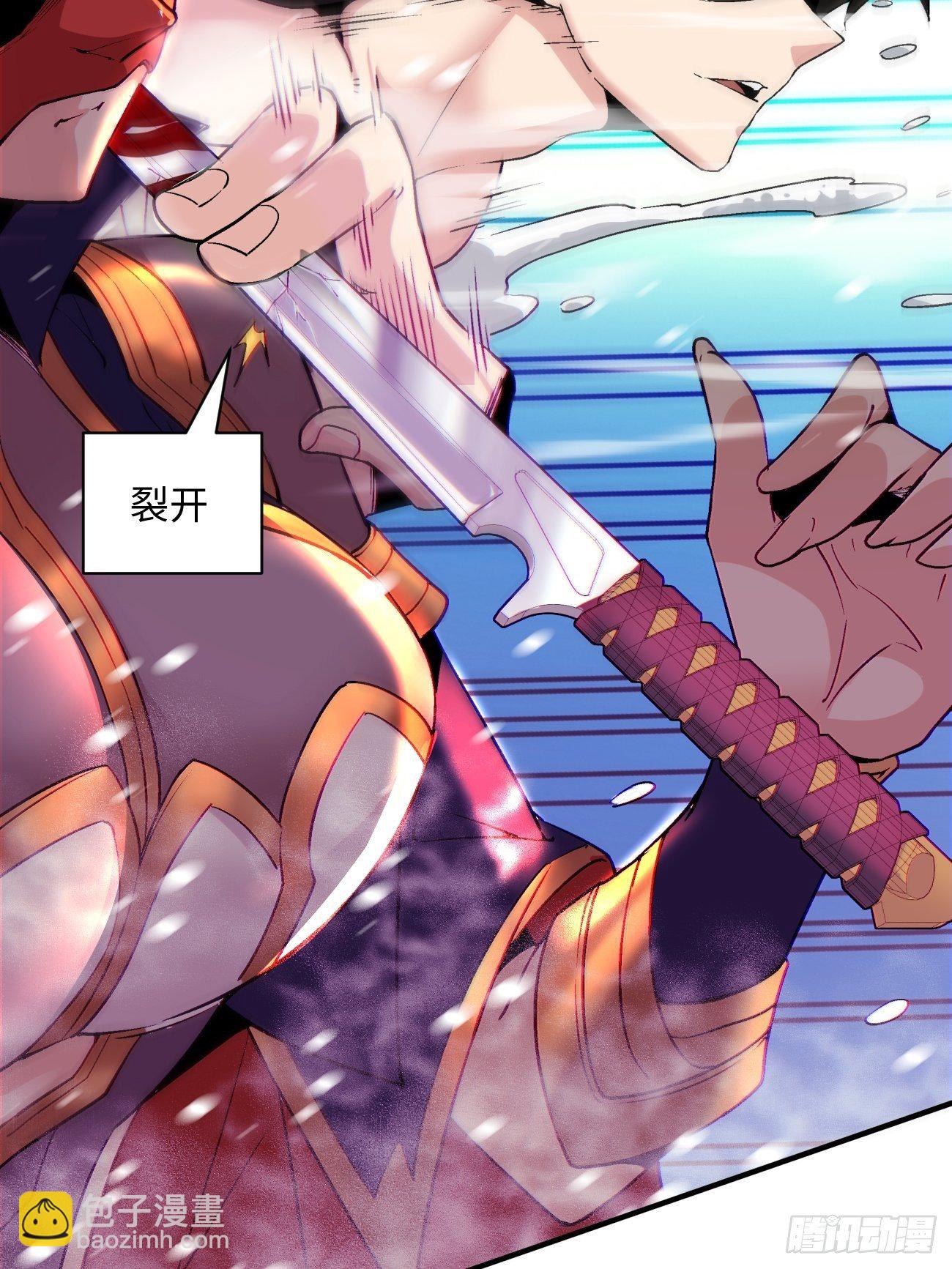 第四十四回 战前准备（四）(1/2)-第46话