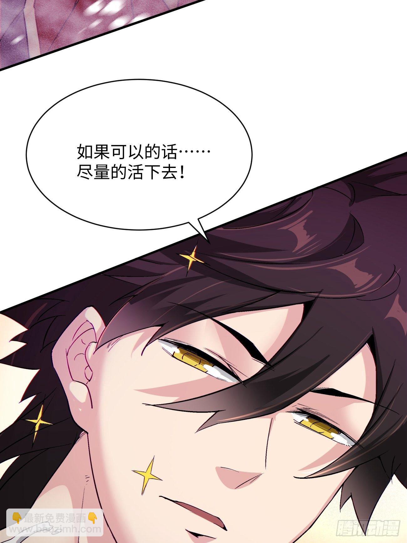 第四十四回 战前准备（四）(1/2)-第46话