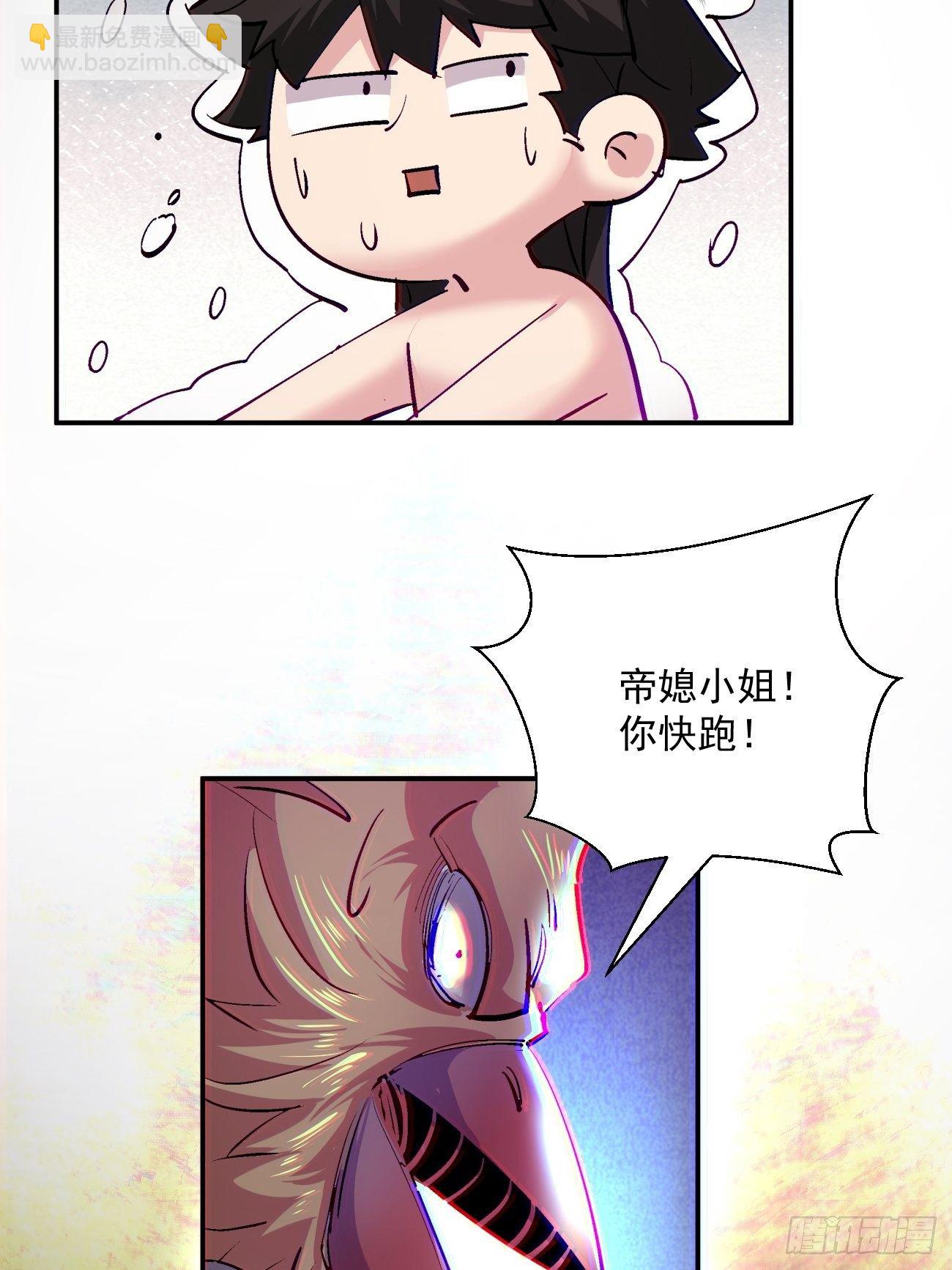 第四十四回 战前准备（四）(1/2)-第46话