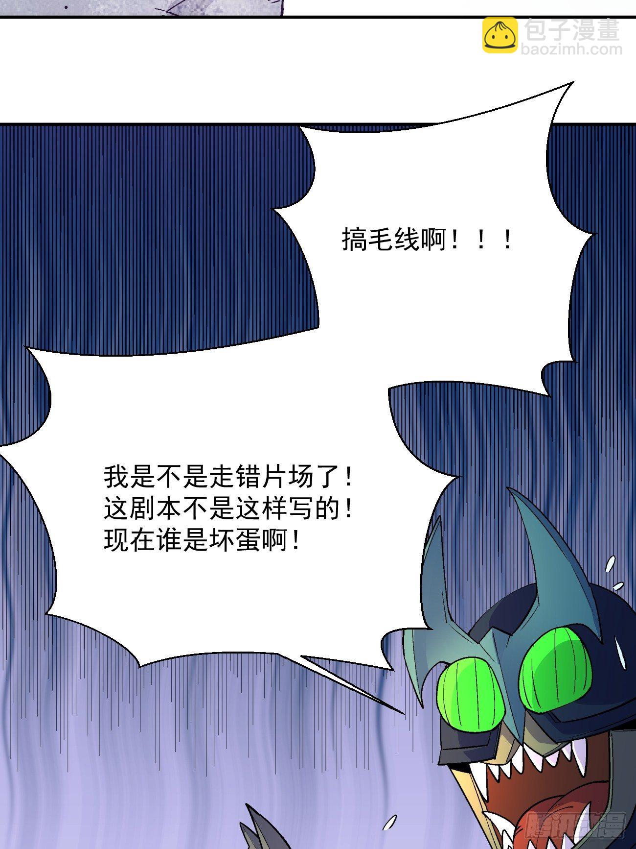 第四十四回 战前准备（四）(1/2)-第46话