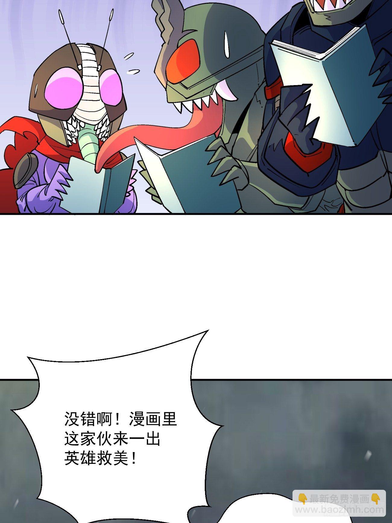 第四十四回 战前准备（四）(1/2)-第46话