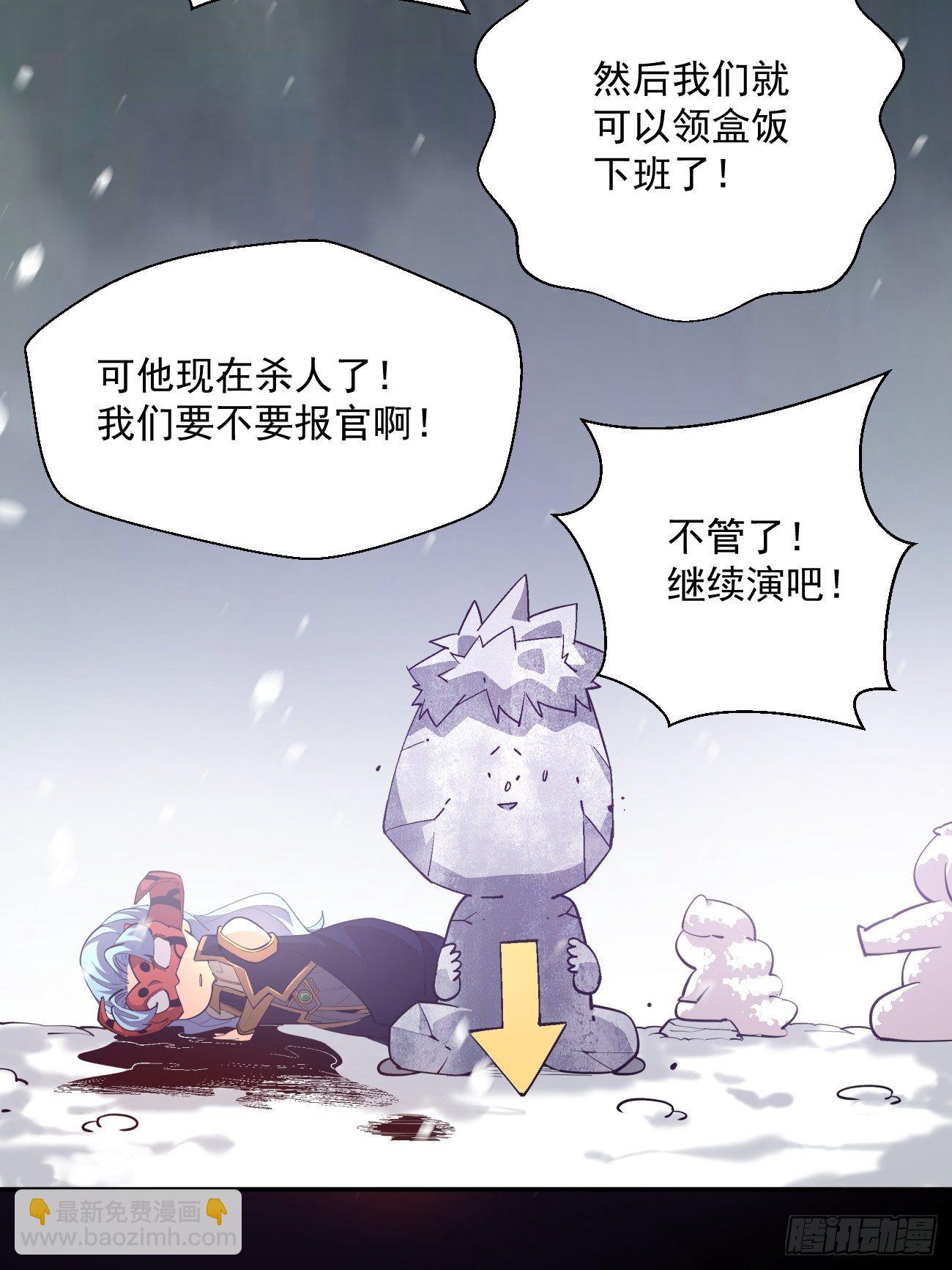 第四十四回 战前准备（四）(1/2)-第46话