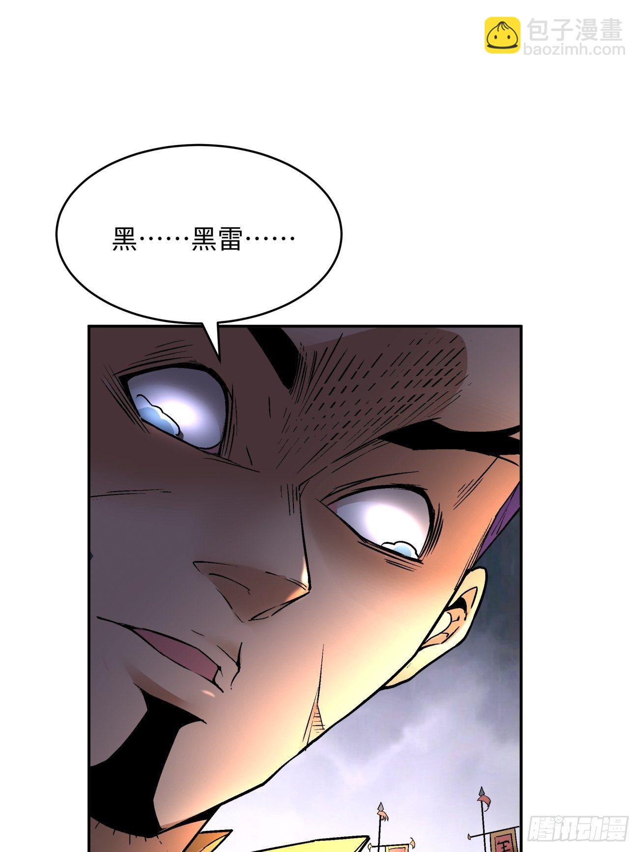 第四十四回 战前准备（四）(1/2)-第46话