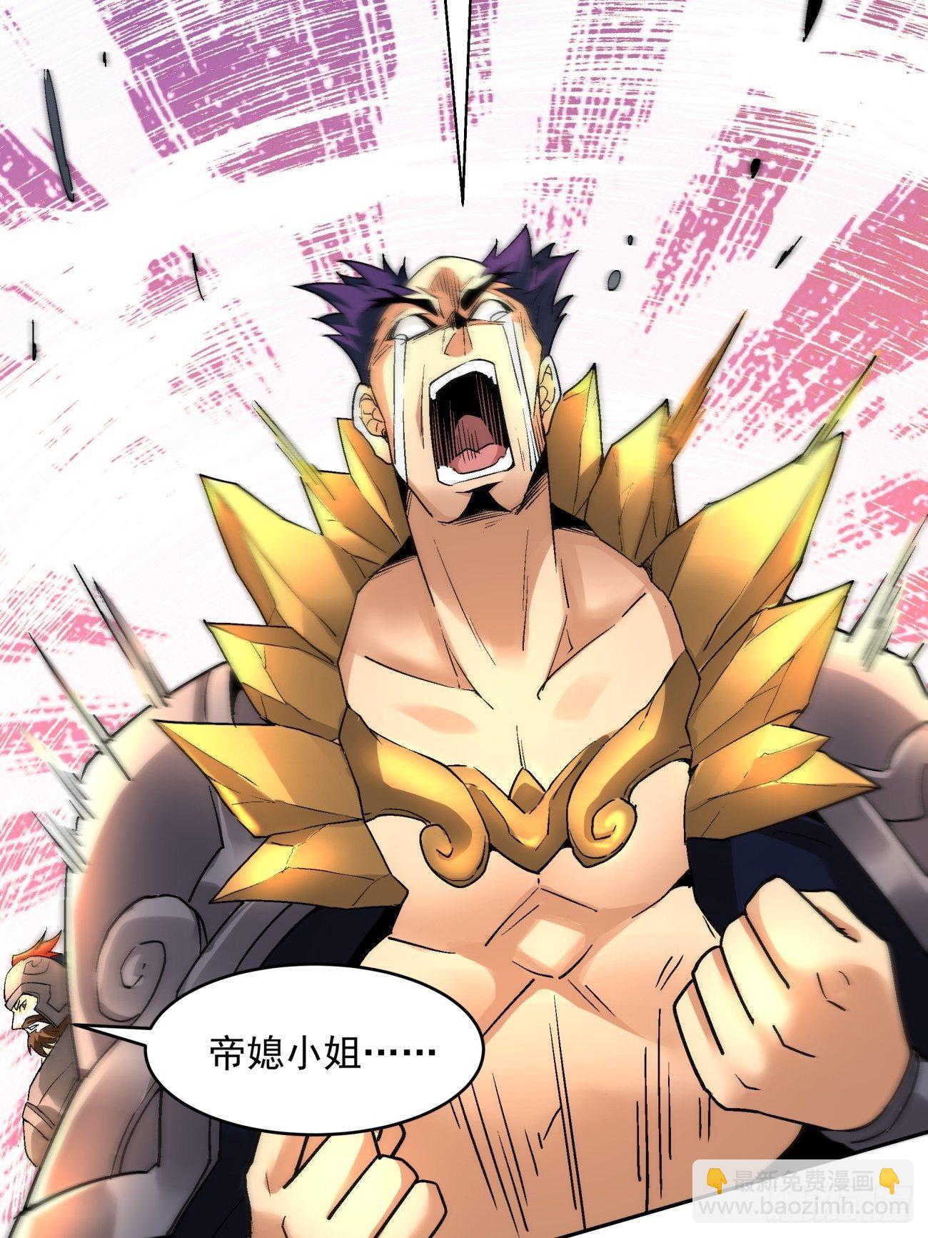 第四十四回 战前准备（四）(1/2)-第46话