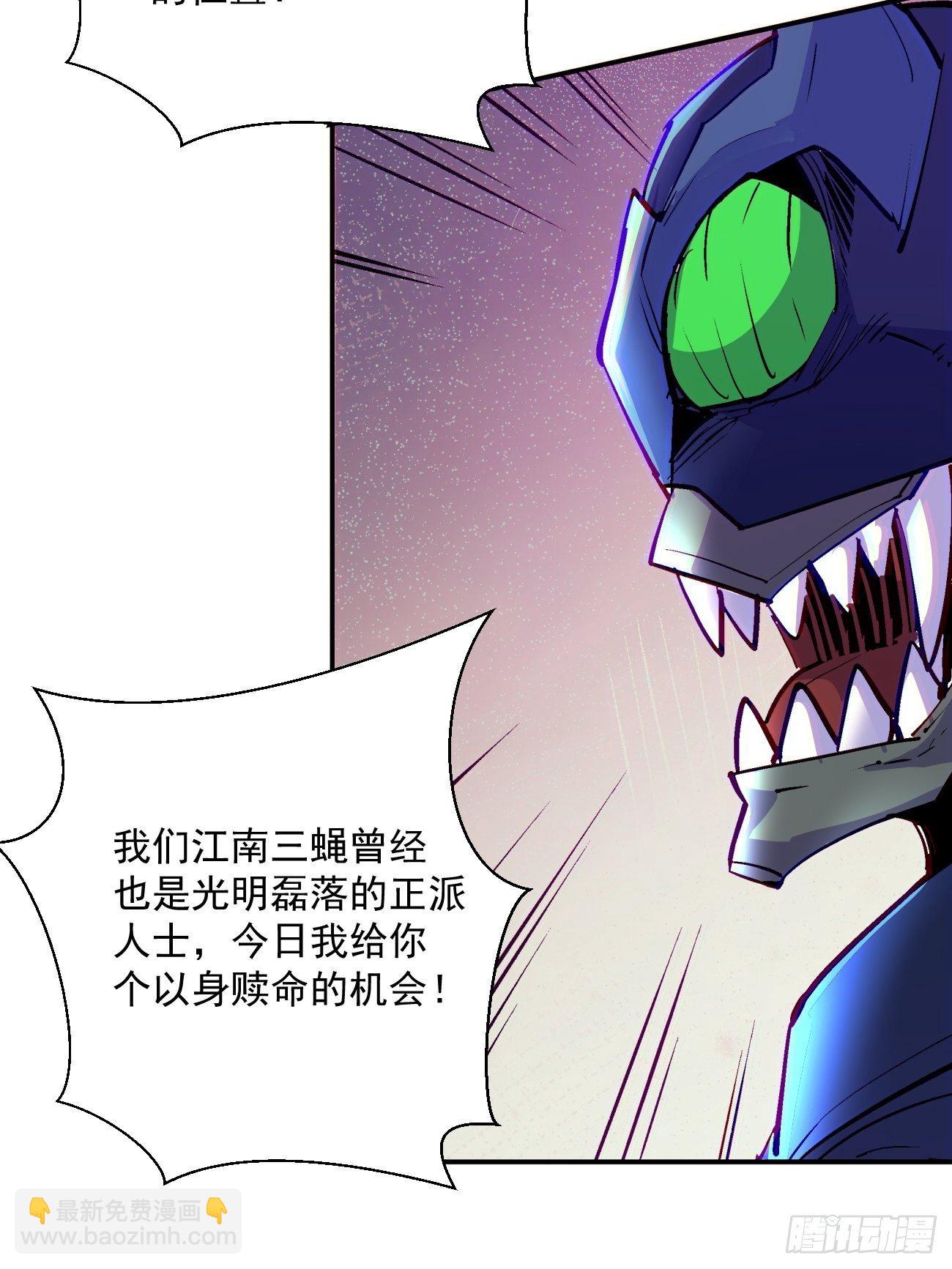 第四十四回 战前准备（四）(1/2)-第46话