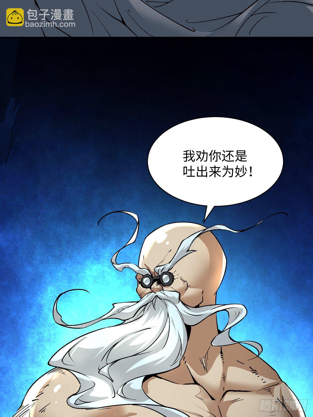 第四十六回 战前准备（六）(1/2)-第48话