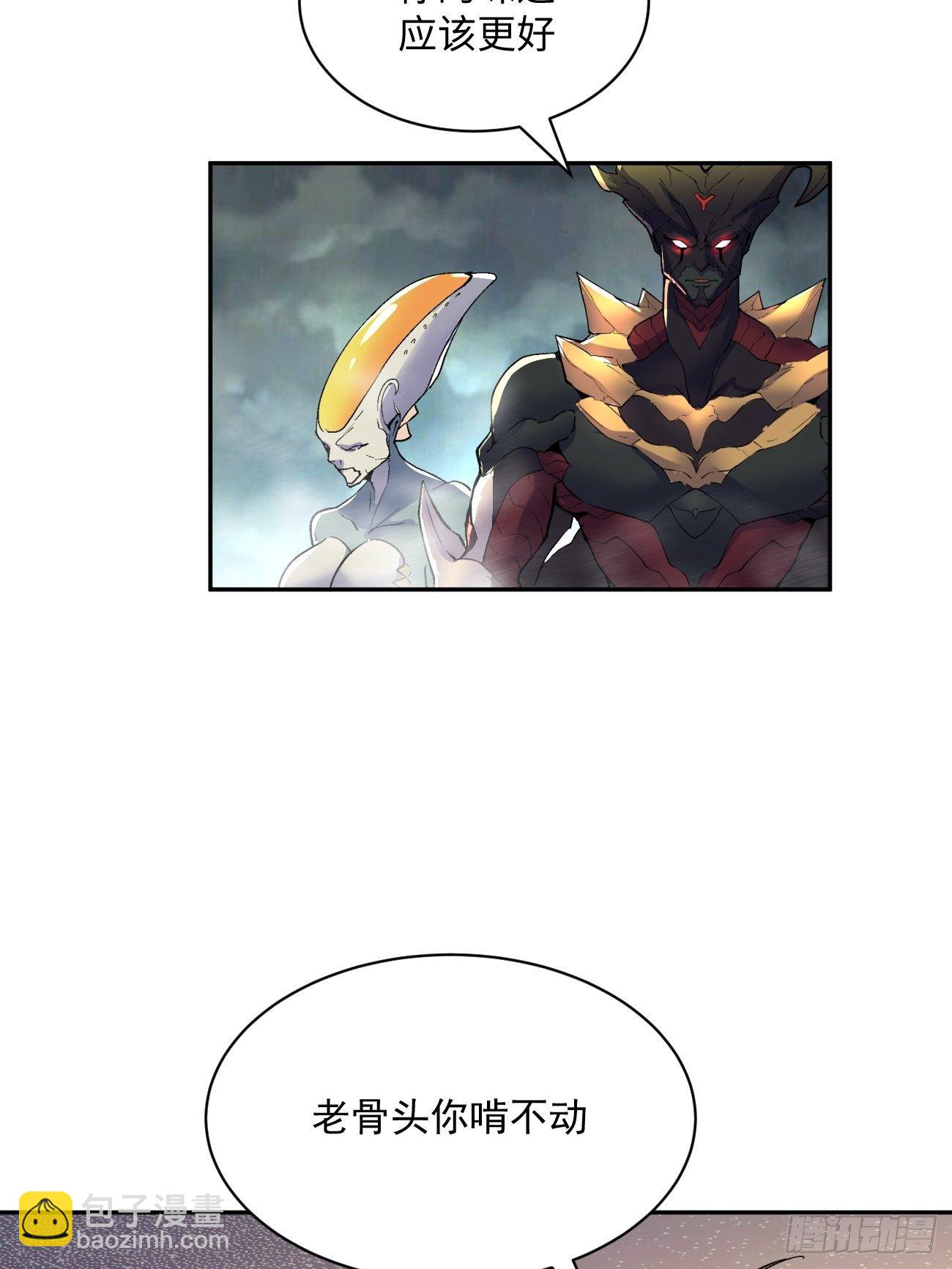 第四十六回 战前准备（六）(1/2)-第48话