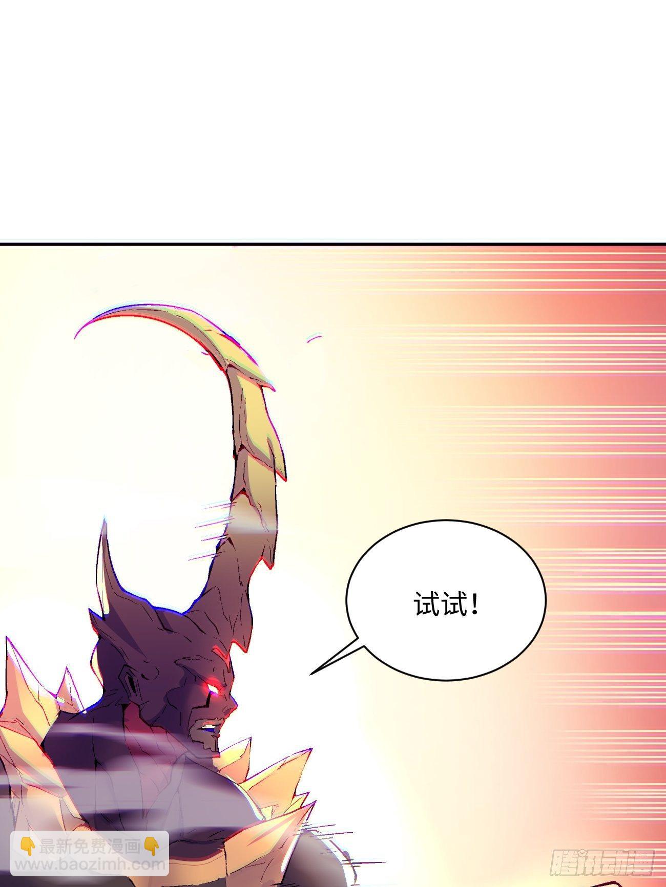 第四十六回 战前准备（六）(1/2)-第48话