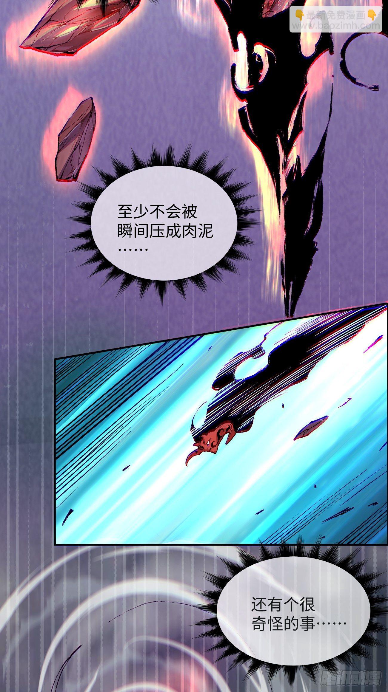 第四十六回 战前准备（六）(1/2)-第48话