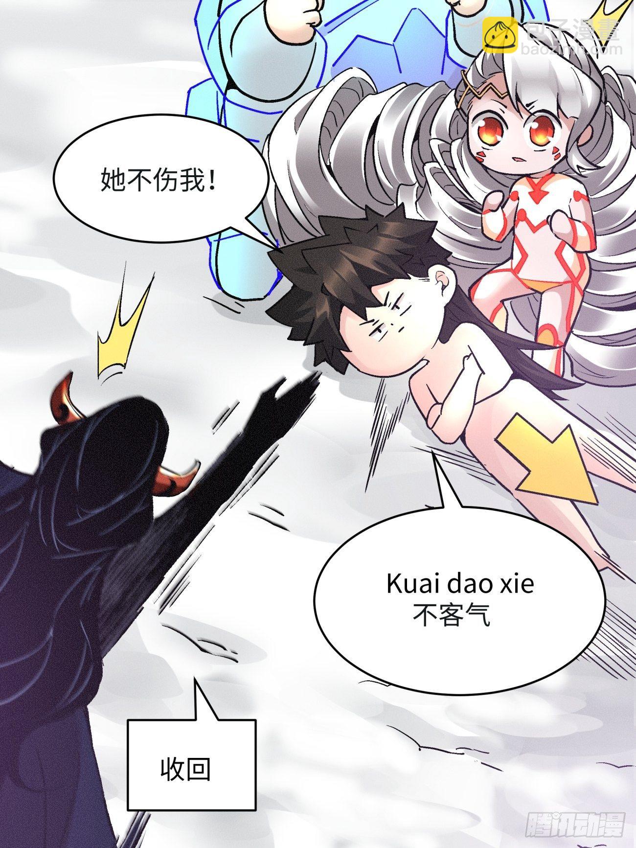 第四十六回 战前准备（六）(1/2)-第48话