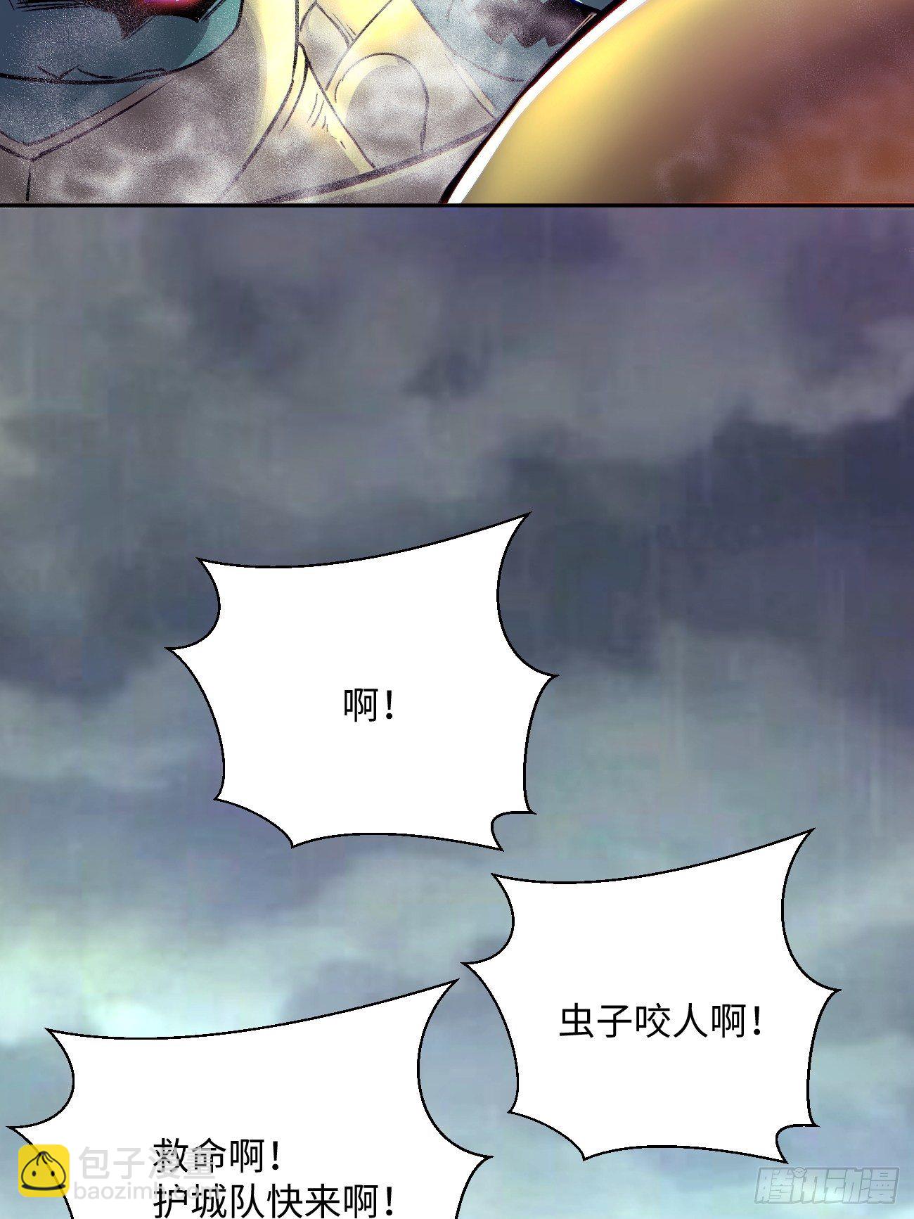 第四十八回 躺赢的人生(1/2)-第50话