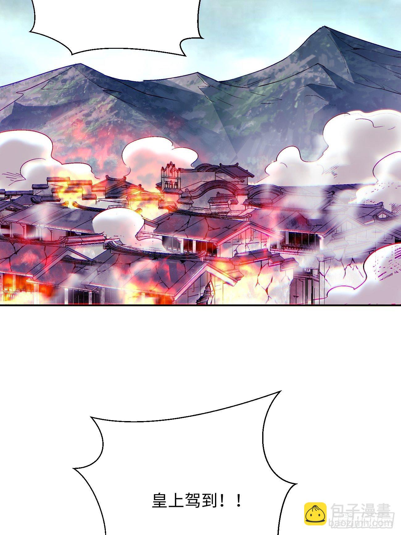 第四十八回 躺赢的人生(1/2)-第50话