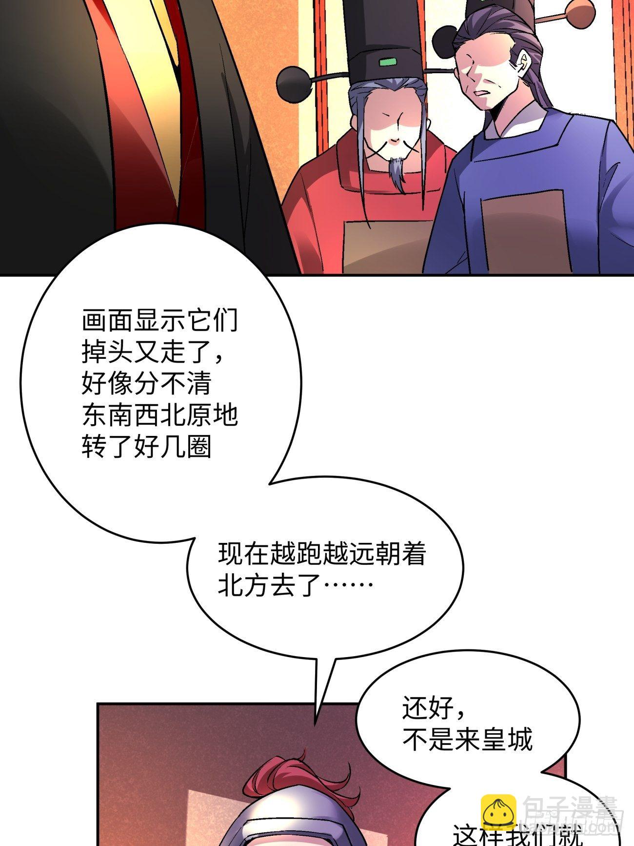 第四十八回 躺赢的人生(1/2)-第50话