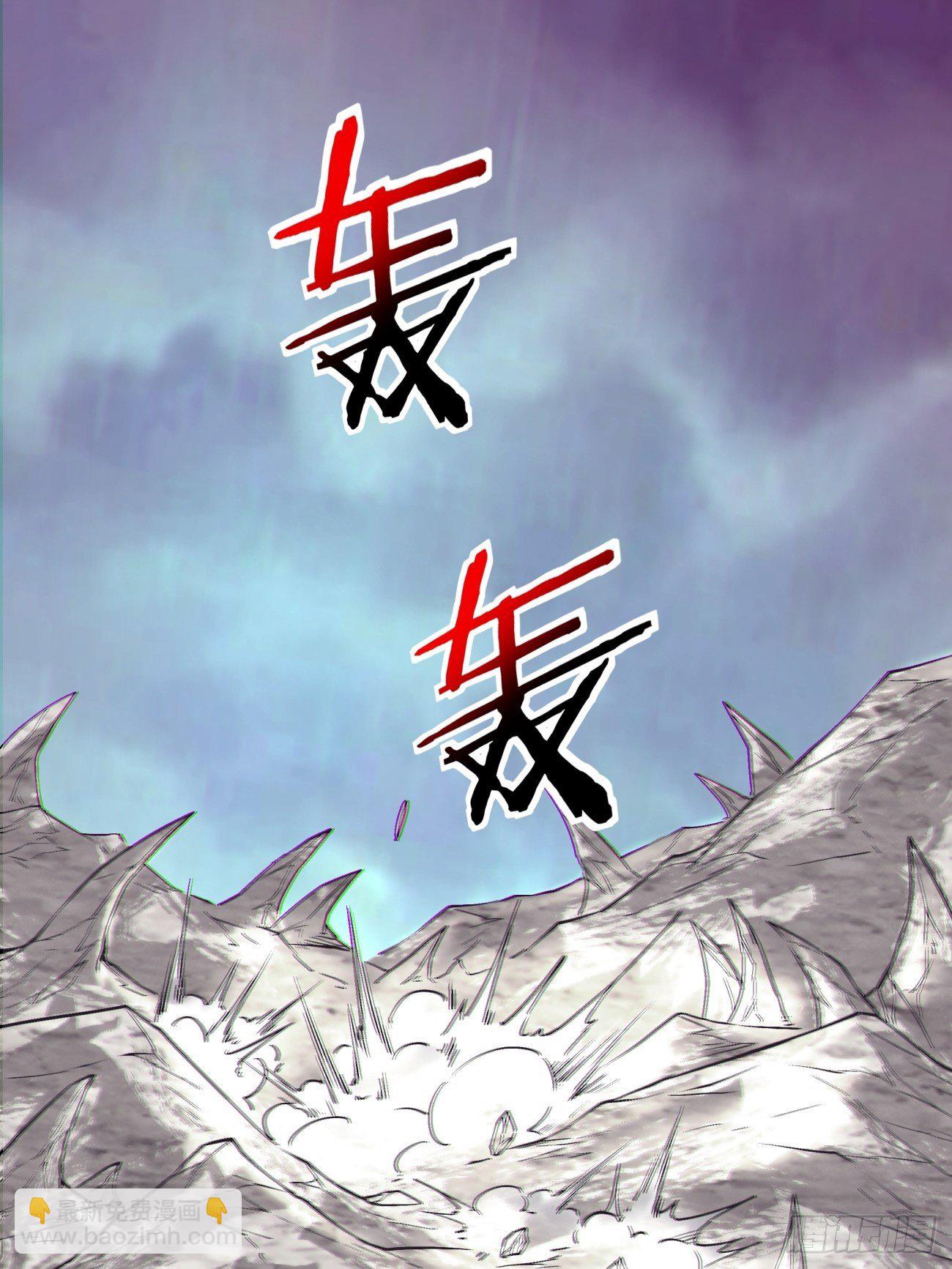 第四十八回 躺赢的人生(1/2)-第50话