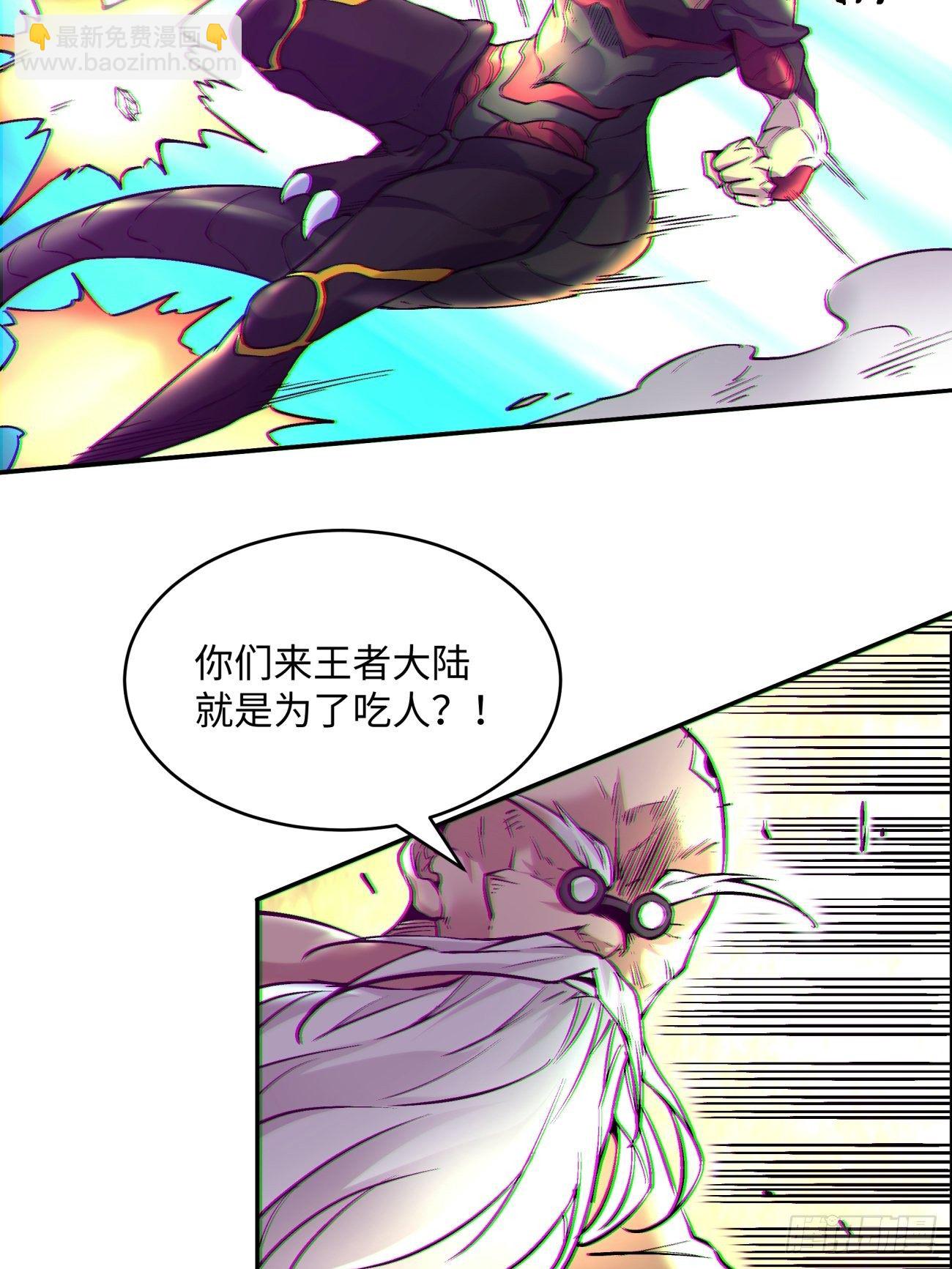 第四十八回 躺赢的人生(1/2)-第50话