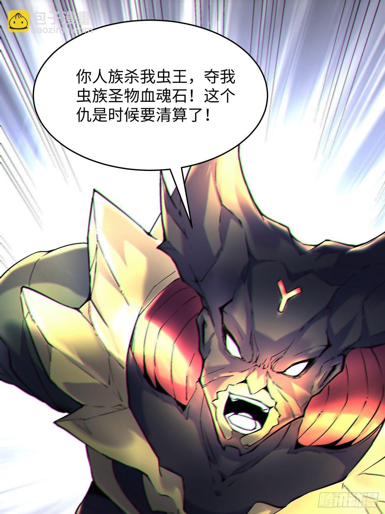 第四十八回 躺赢的人生(1/2)-第50话