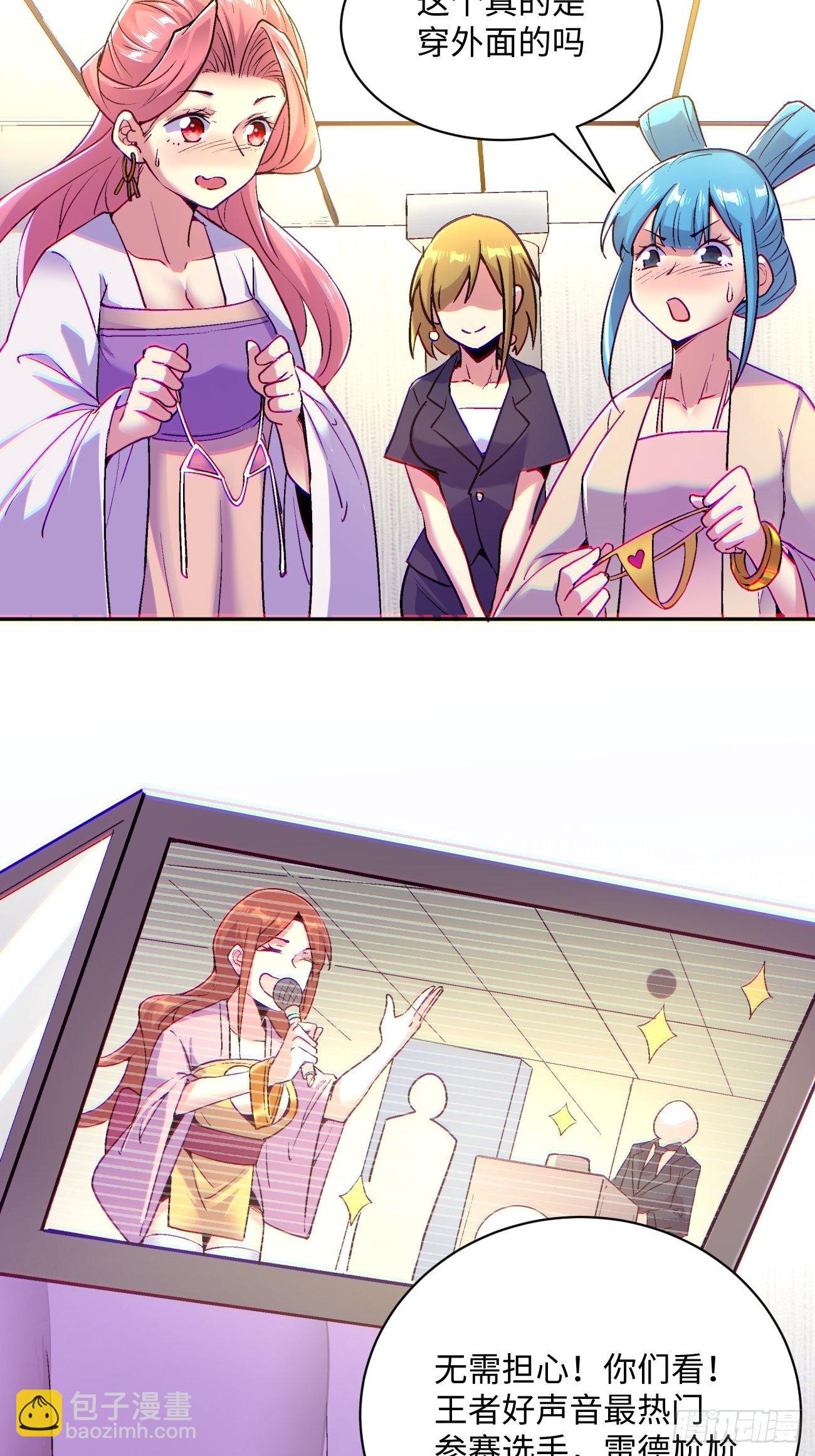 第四十八回 躺赢的人生(1/2)-第50话