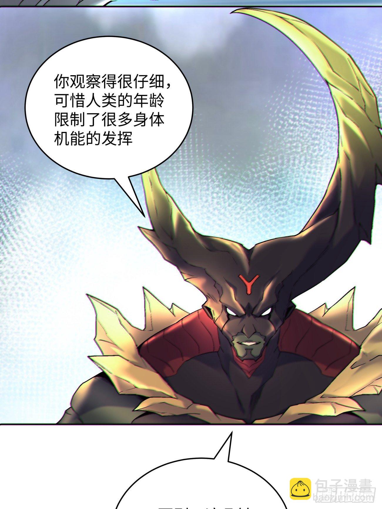 第四十八回 躺赢的人生(1/2)-第50话