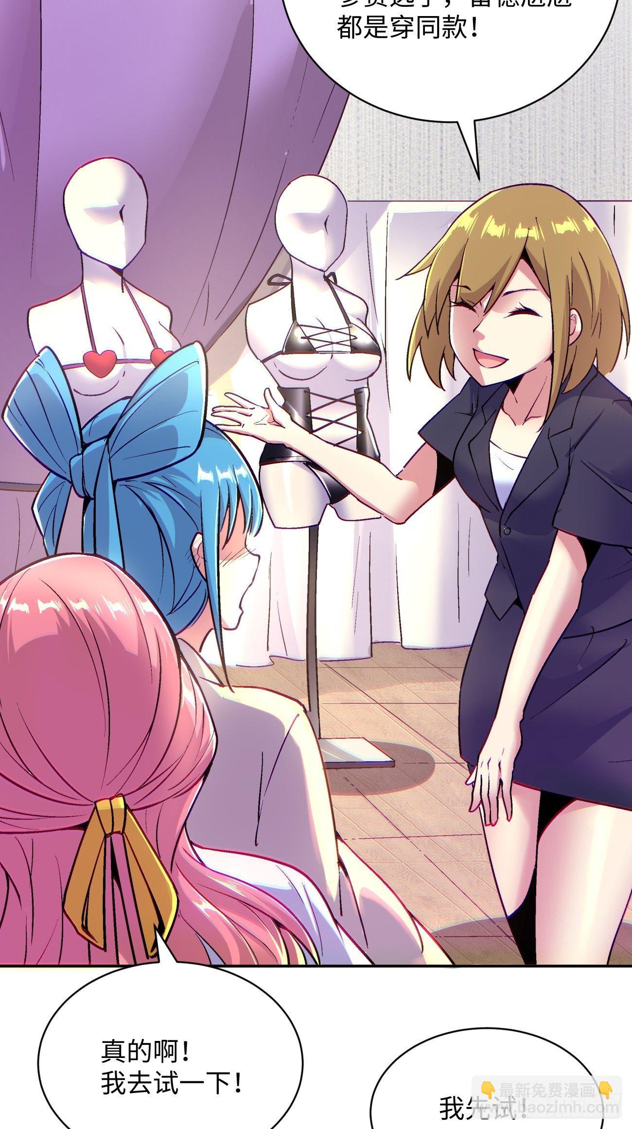 第四十八回 躺赢的人生(1/2)-第50话