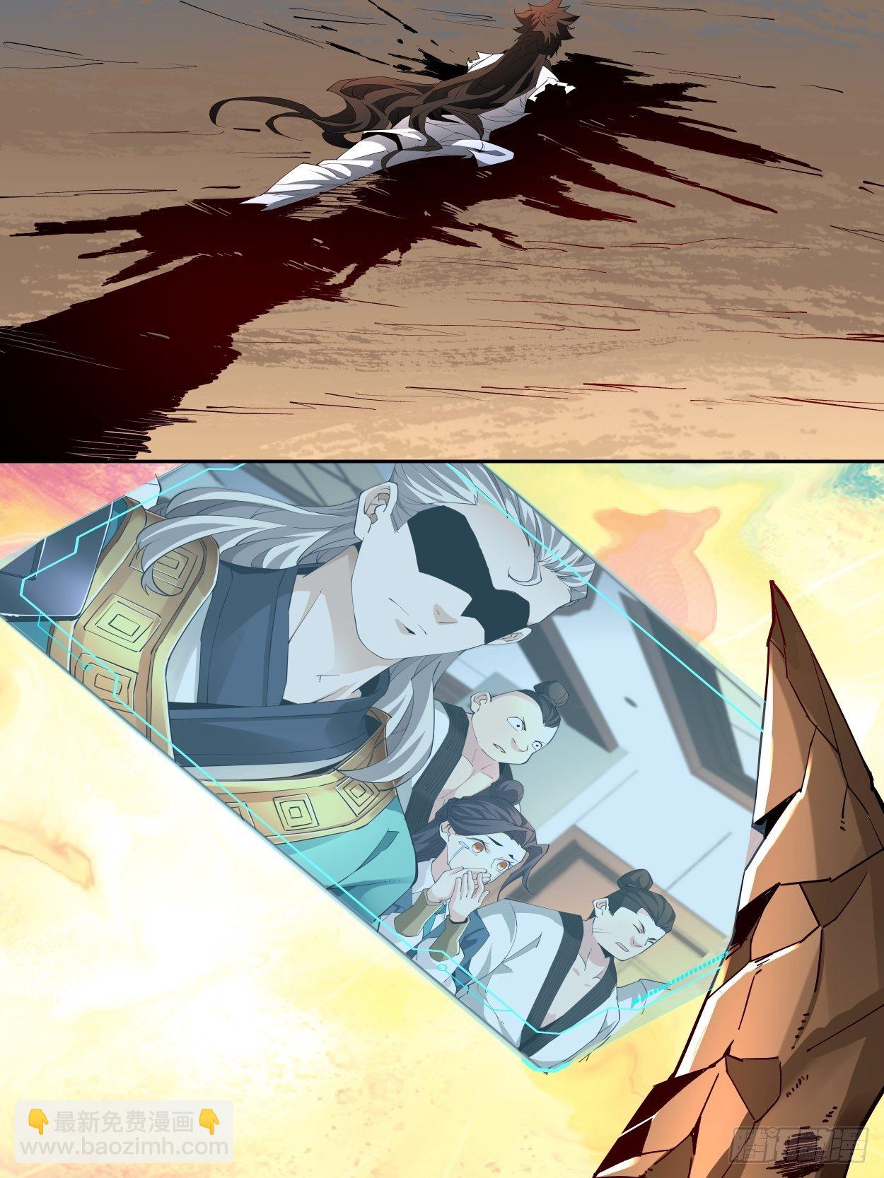 第五回 死也要拉你垫背-第6话