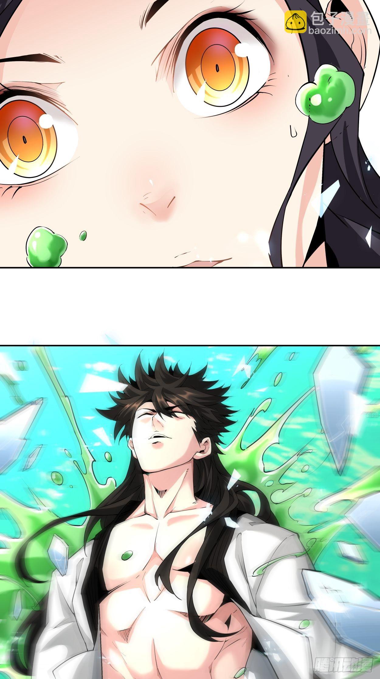 第五回 死也要拉你垫背-第6话