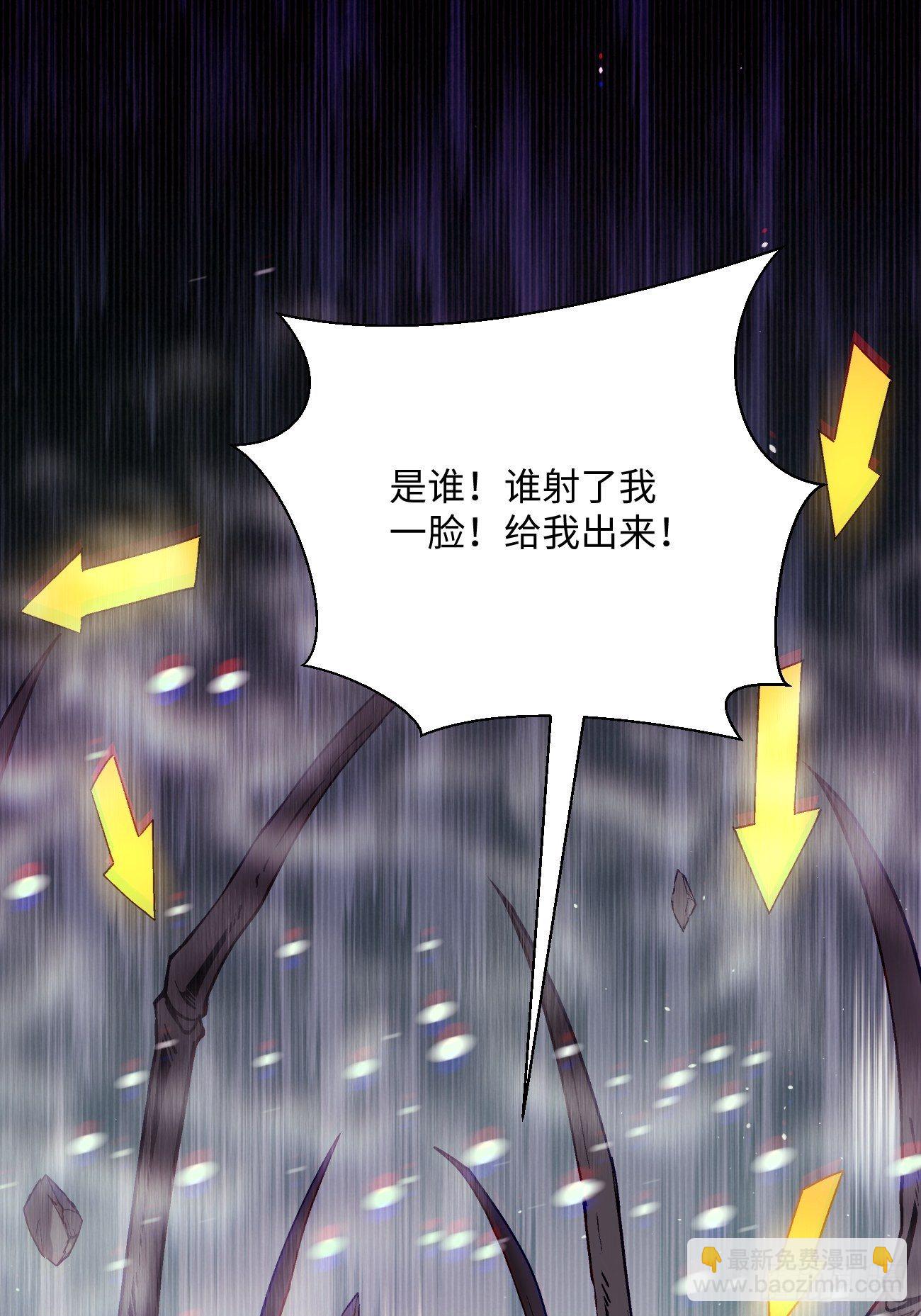 第五十二回 你的绝招我来教(1/2)-第54话