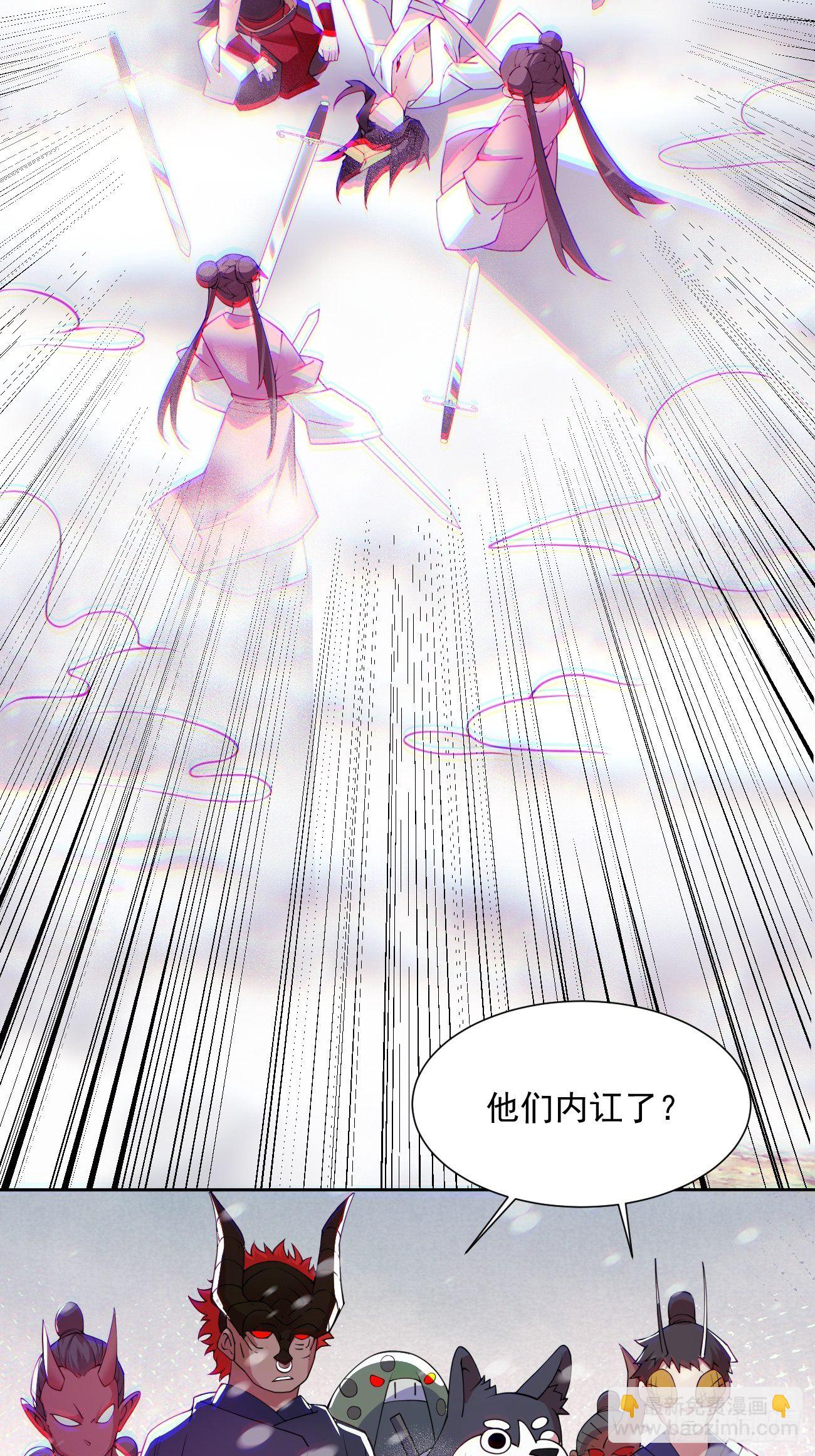 第五十二回 你的绝招我来教(1/2)-第54话