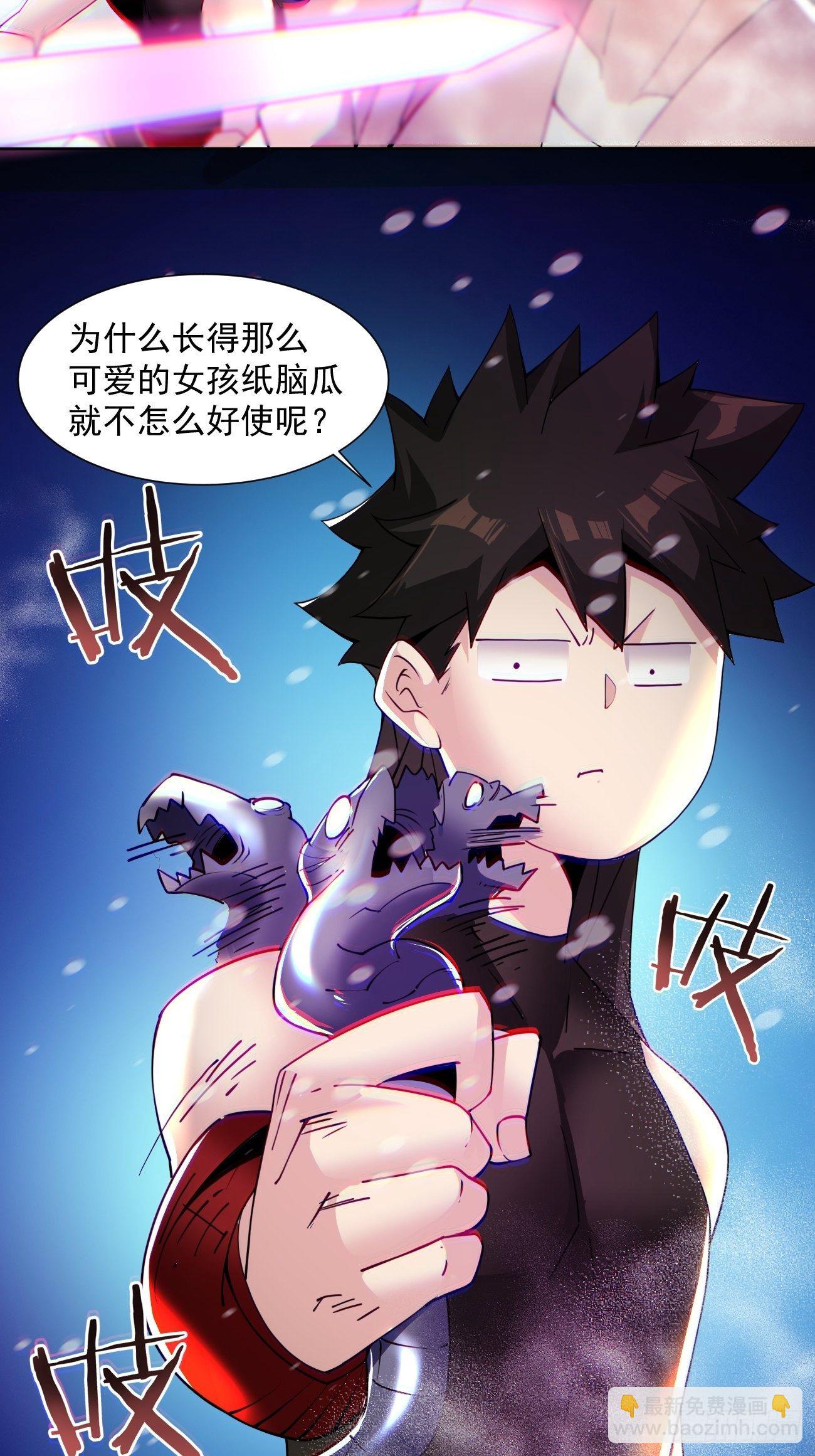 第五十二回 你的绝招我来教(1/2)-第54话