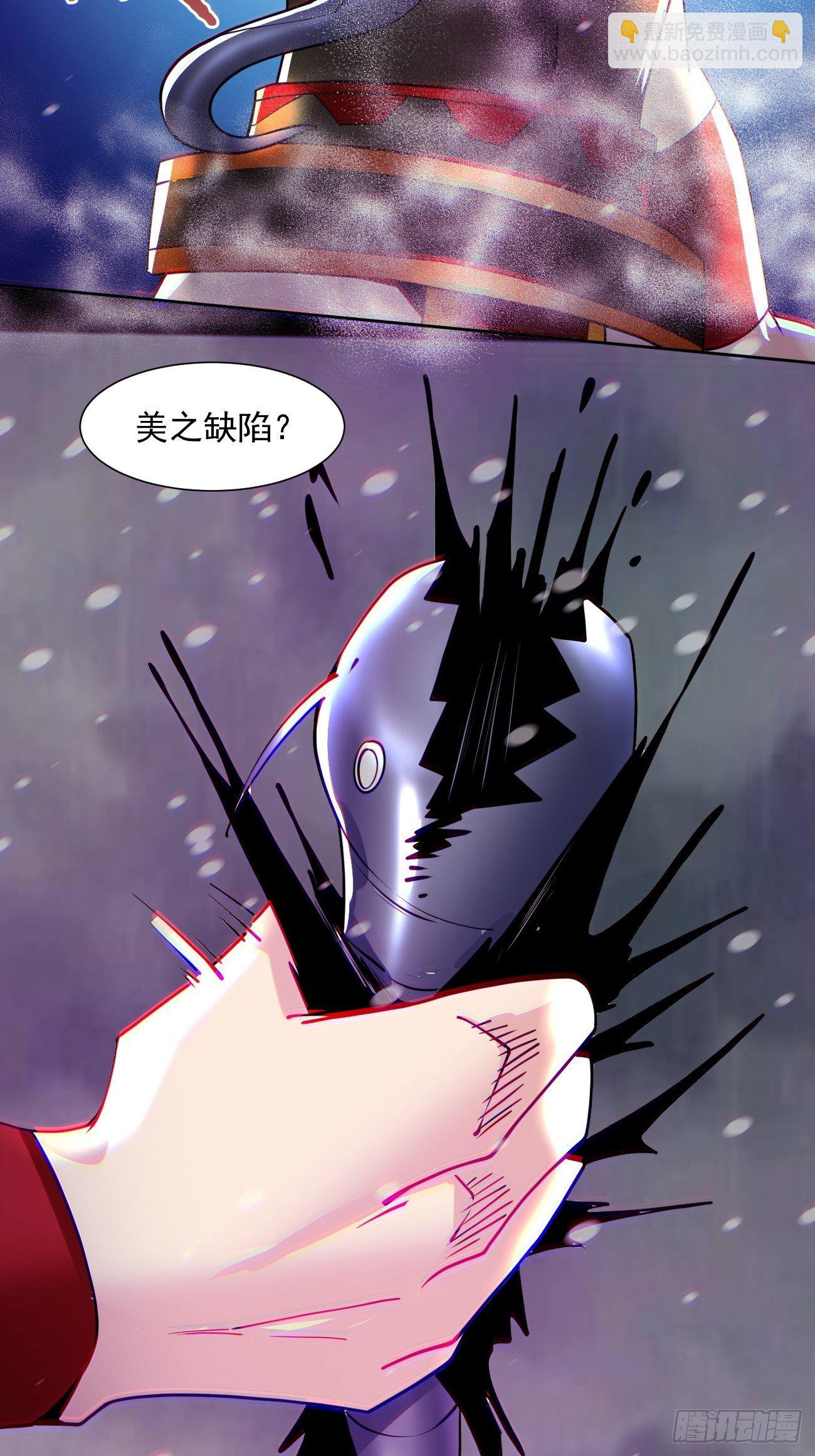 第五十二回 你的绝招我来教(1/2)-第54话